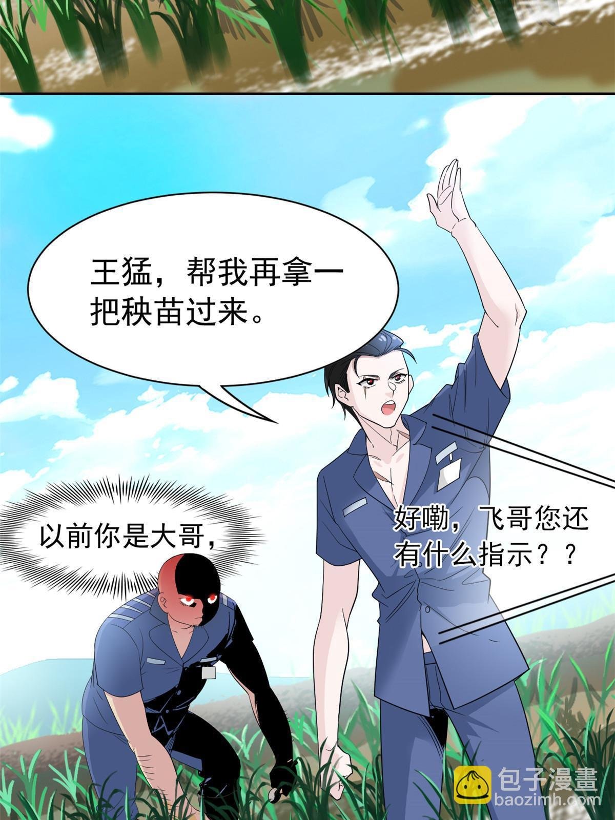 110 勉强完成，赶紧滚吧