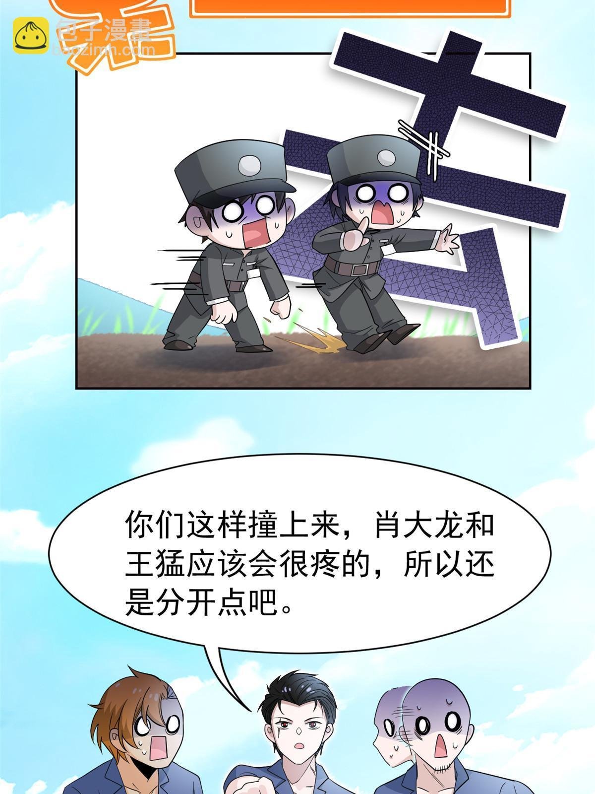 110 勉强完成，赶紧滚吧
