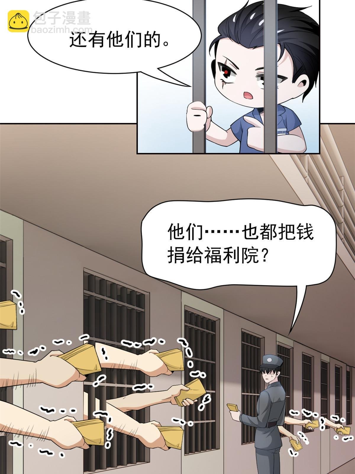 110 勉强完成，赶紧滚吧