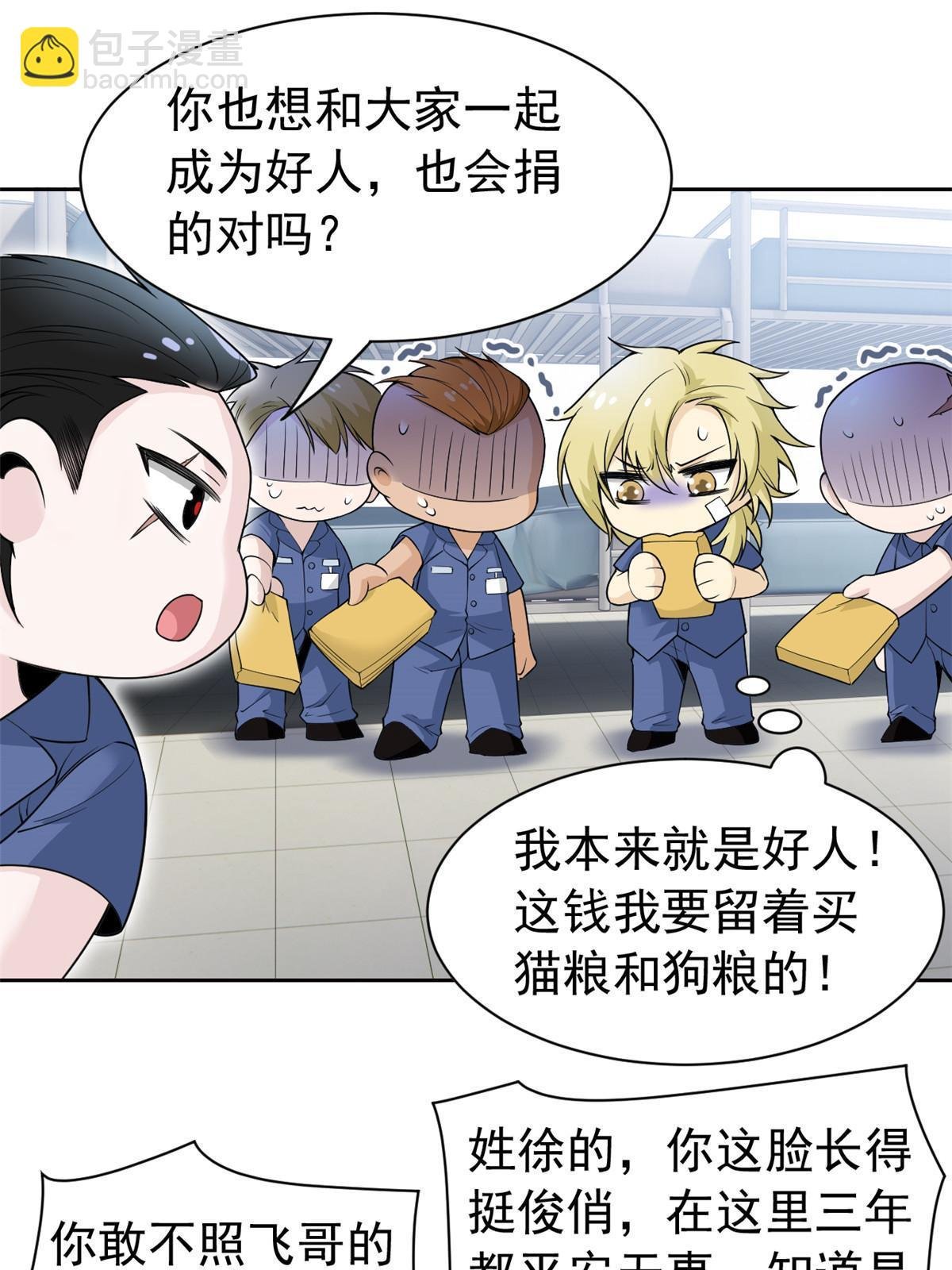 110 勉强完成，赶紧滚吧