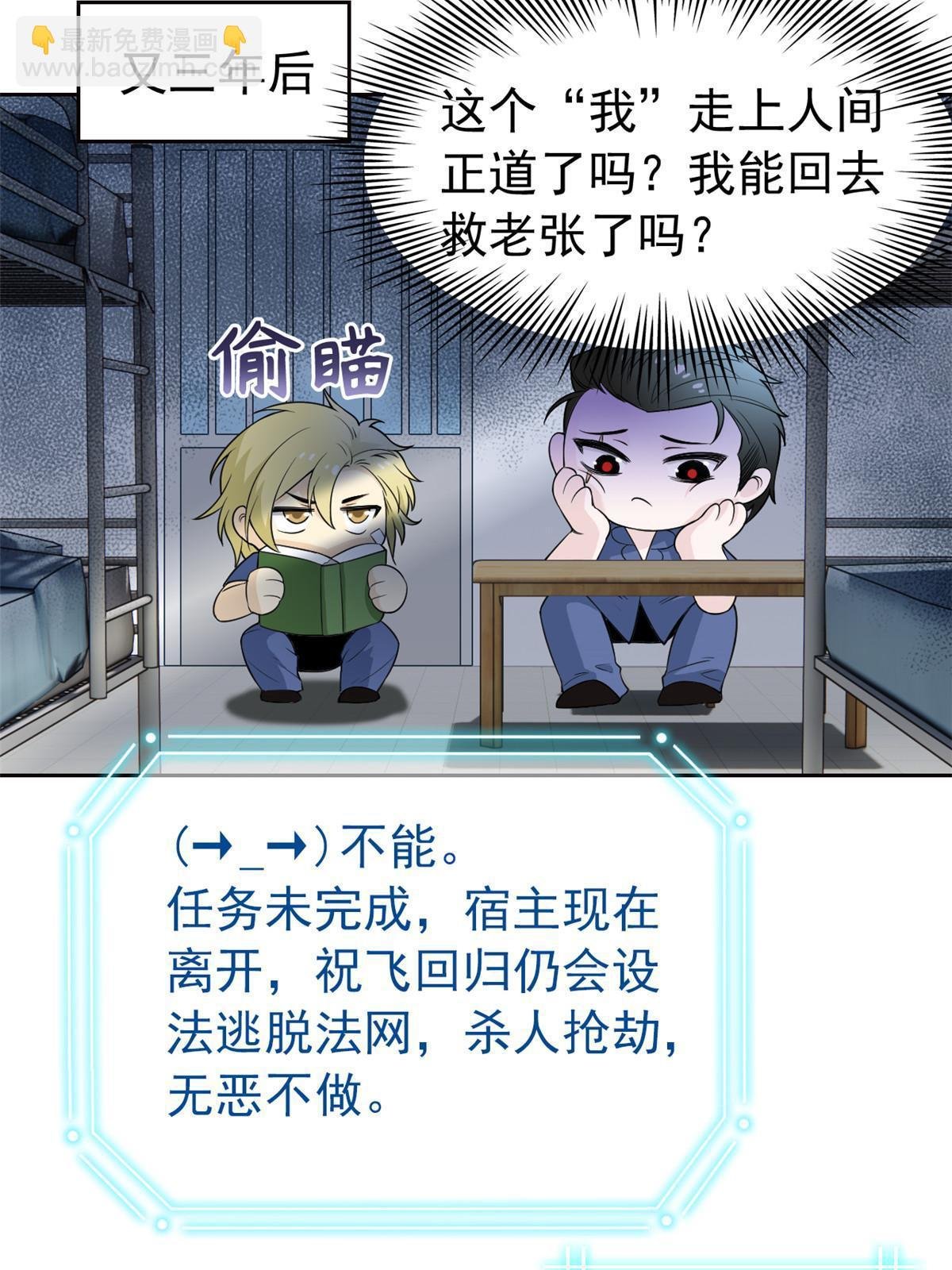 110 勉强完成，赶紧滚吧