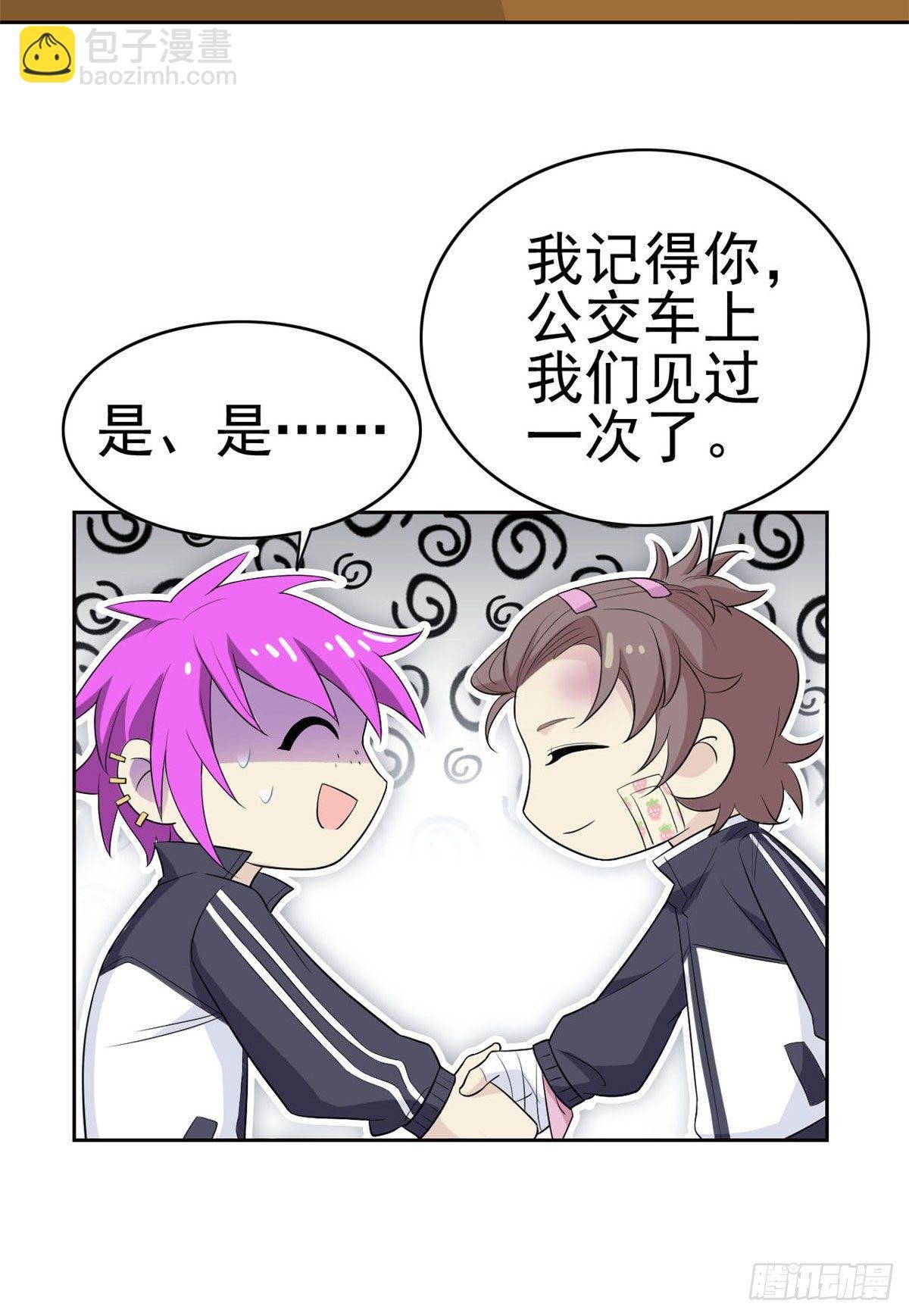 10 娘炮陈阳