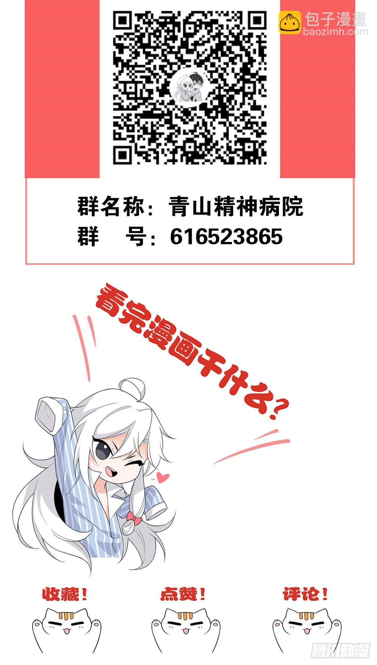 10 娘炮陈阳