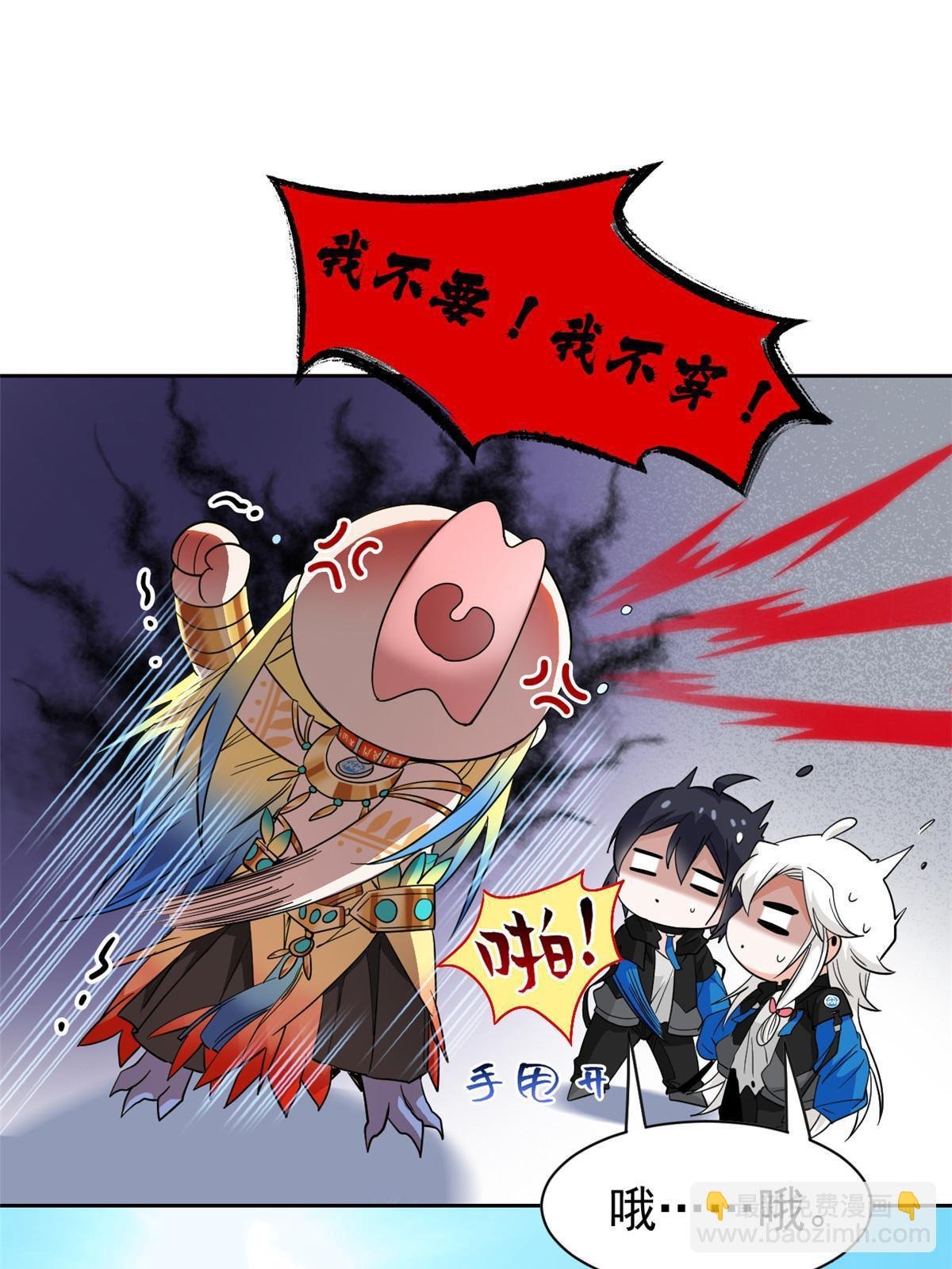 123 我自由啦！不逃傻子