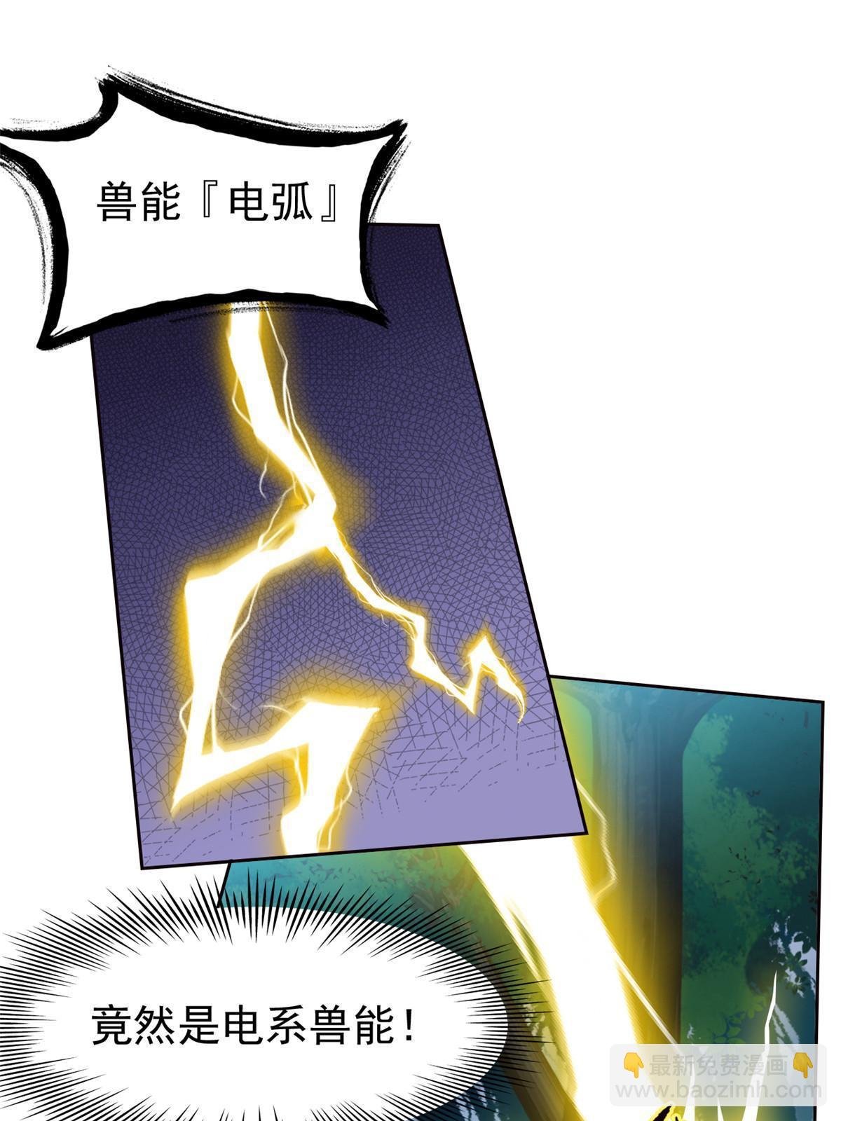 124 实在走运，死得其所