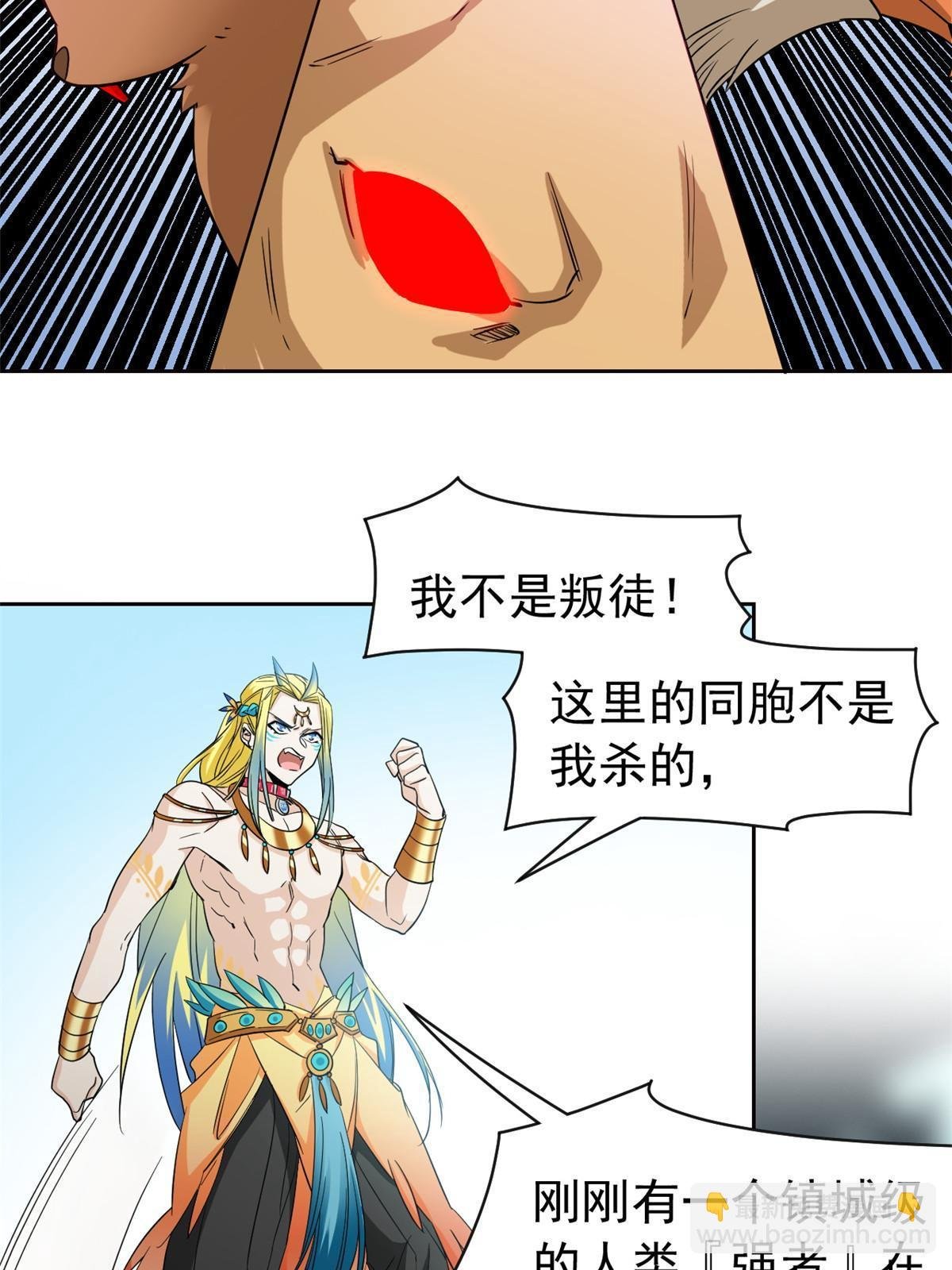 124 实在走运，死得其所