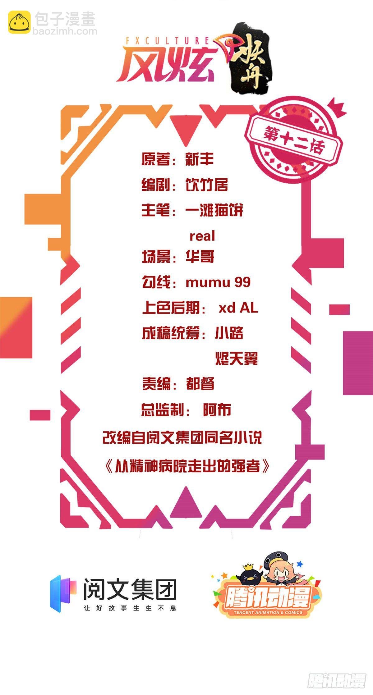 12 情书