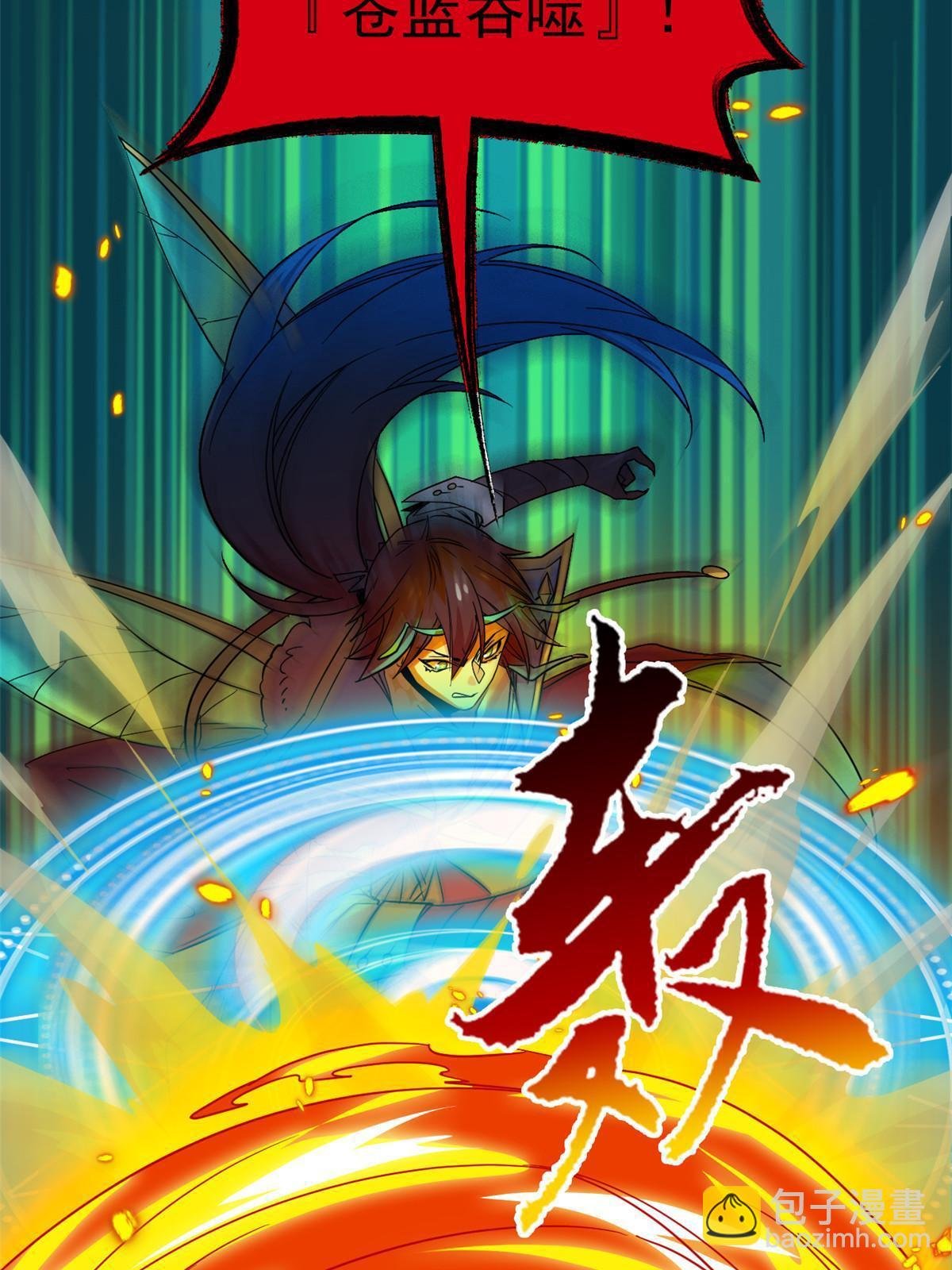 142 黑曜移枝，鸡已吓呆