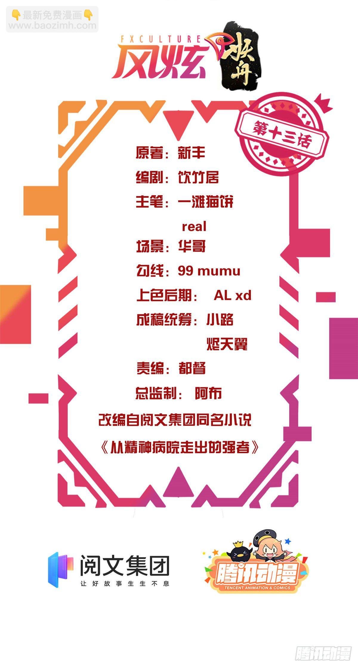 13 初恋没有了