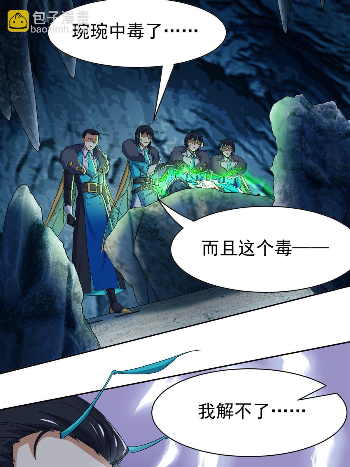 166 为了人类？为了复仇？