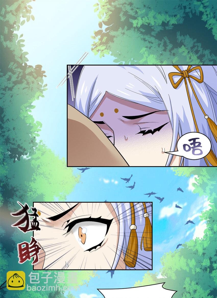 170 保命秘法，一生一次