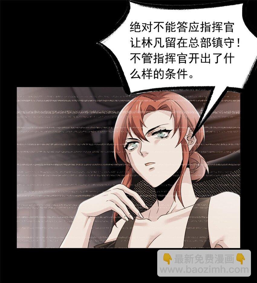 175 可怜独眼，风评被害