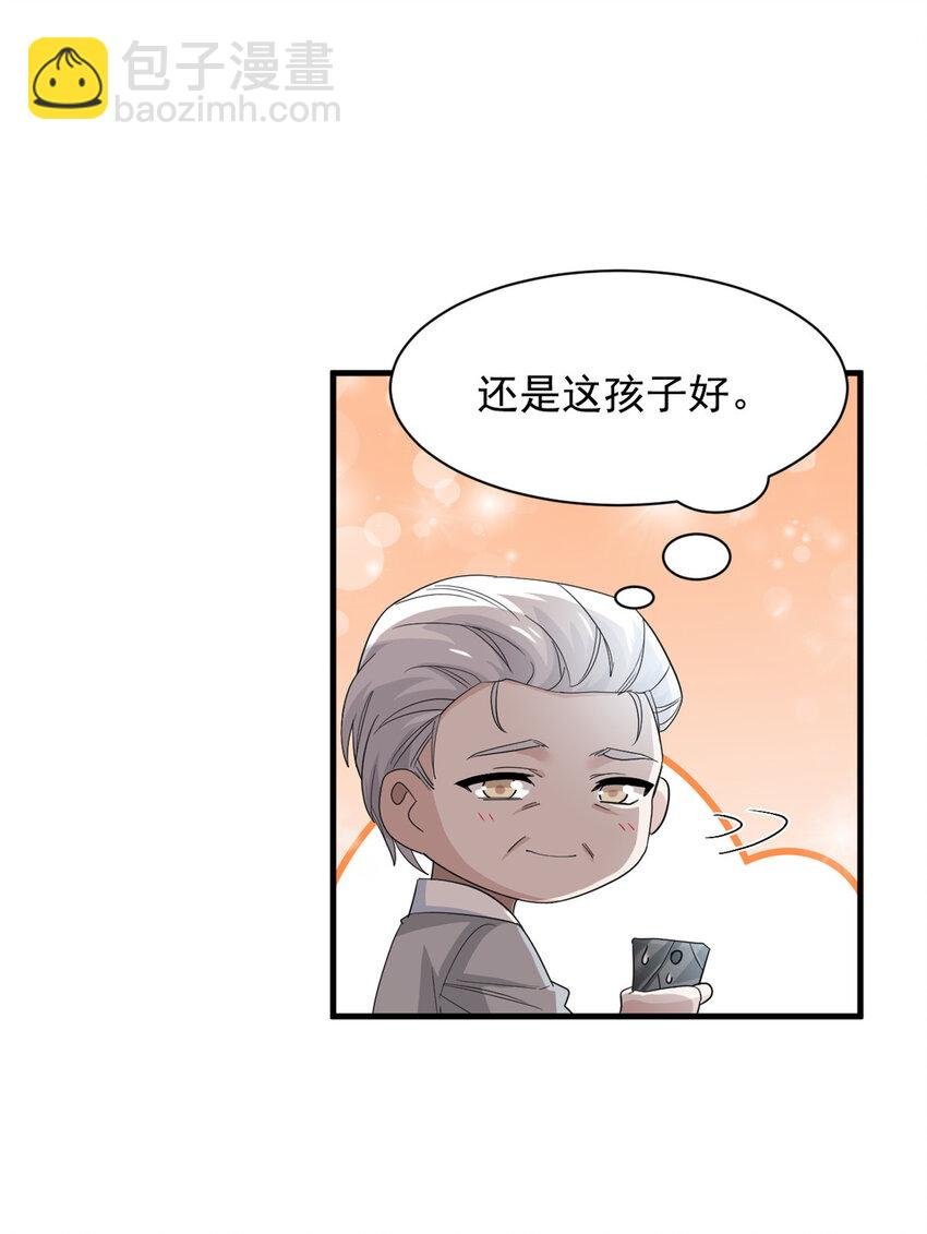 177 快乐郊游，孜然牛肉
