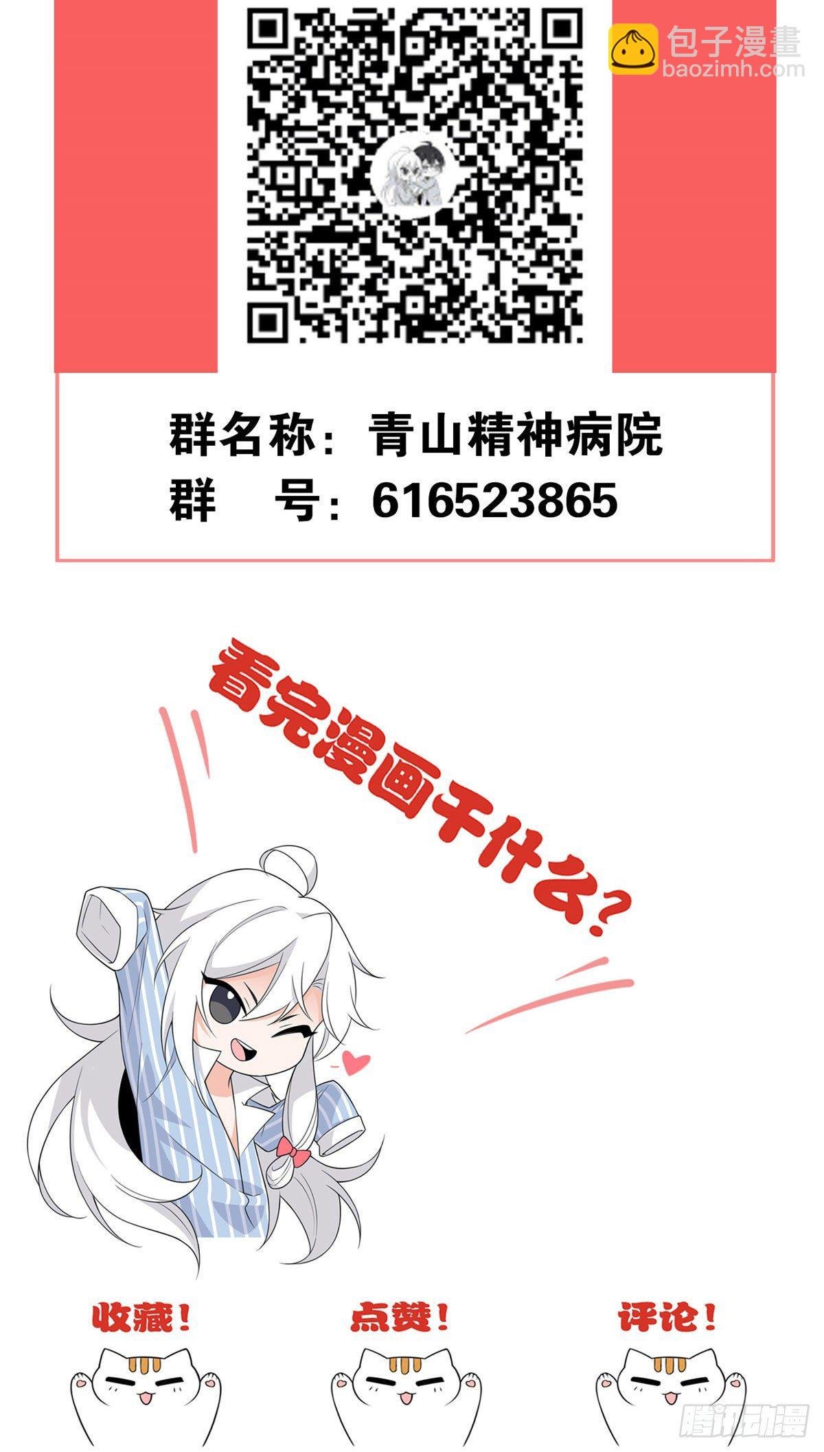 16 是我不配