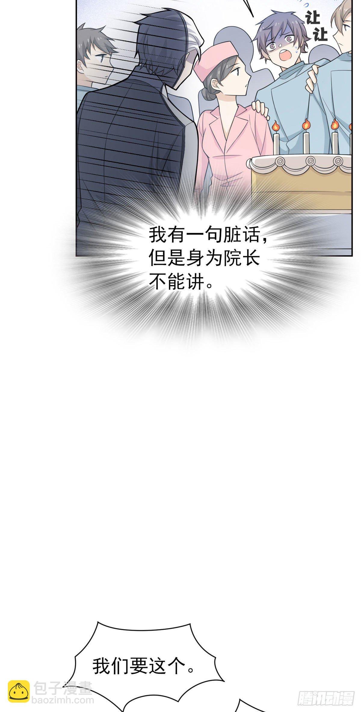 17 邪物智商提升
