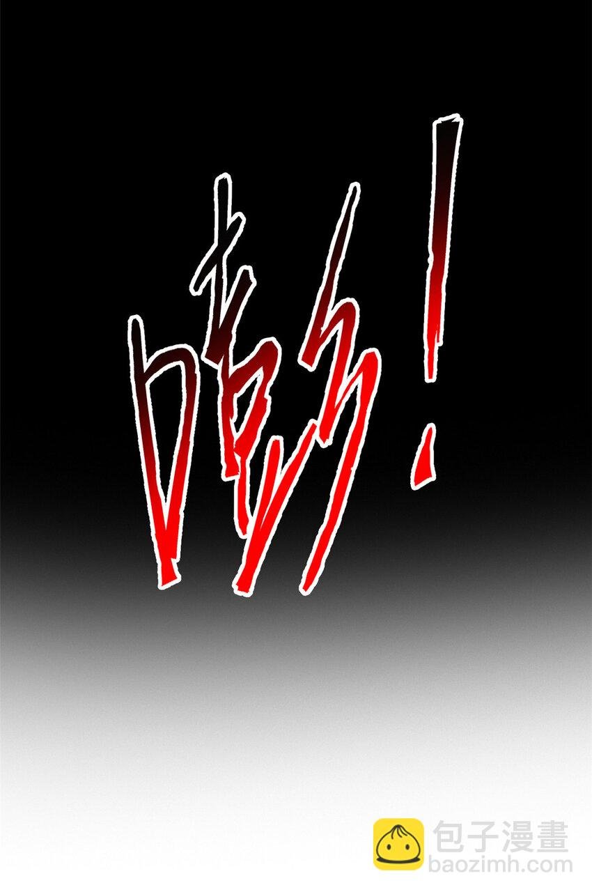 189 死了算了，师父报仇！