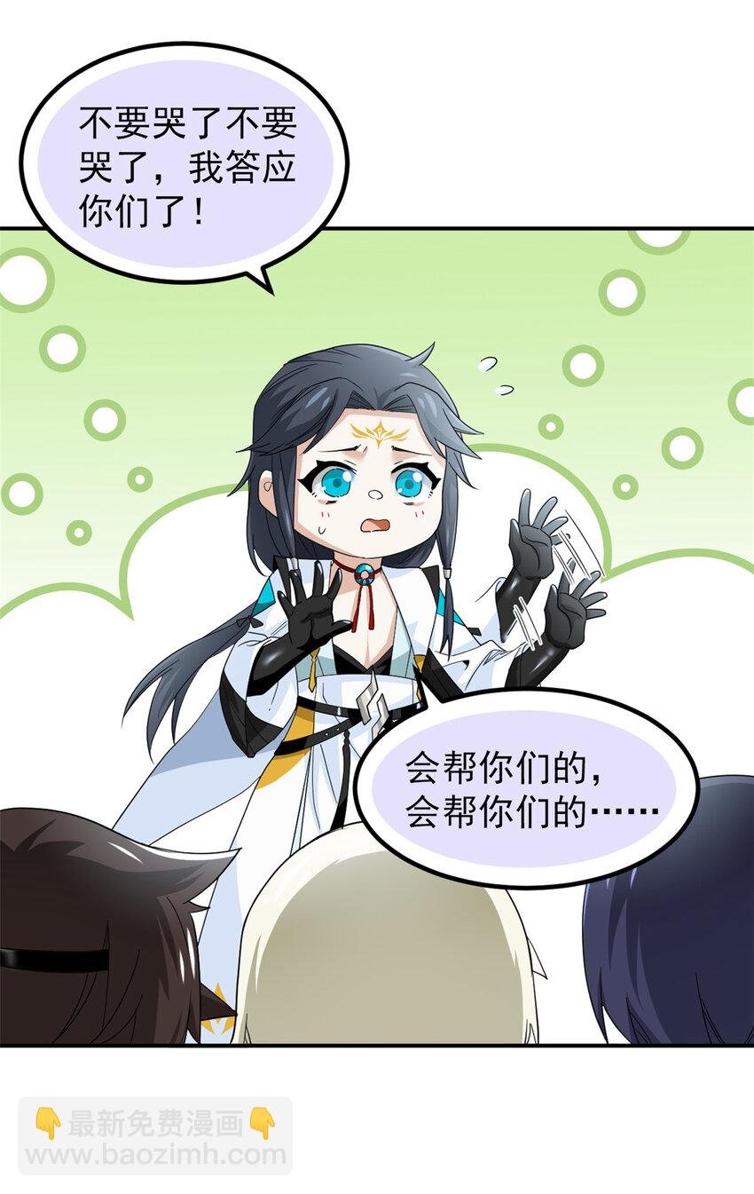 189 死了算了，师父报仇！