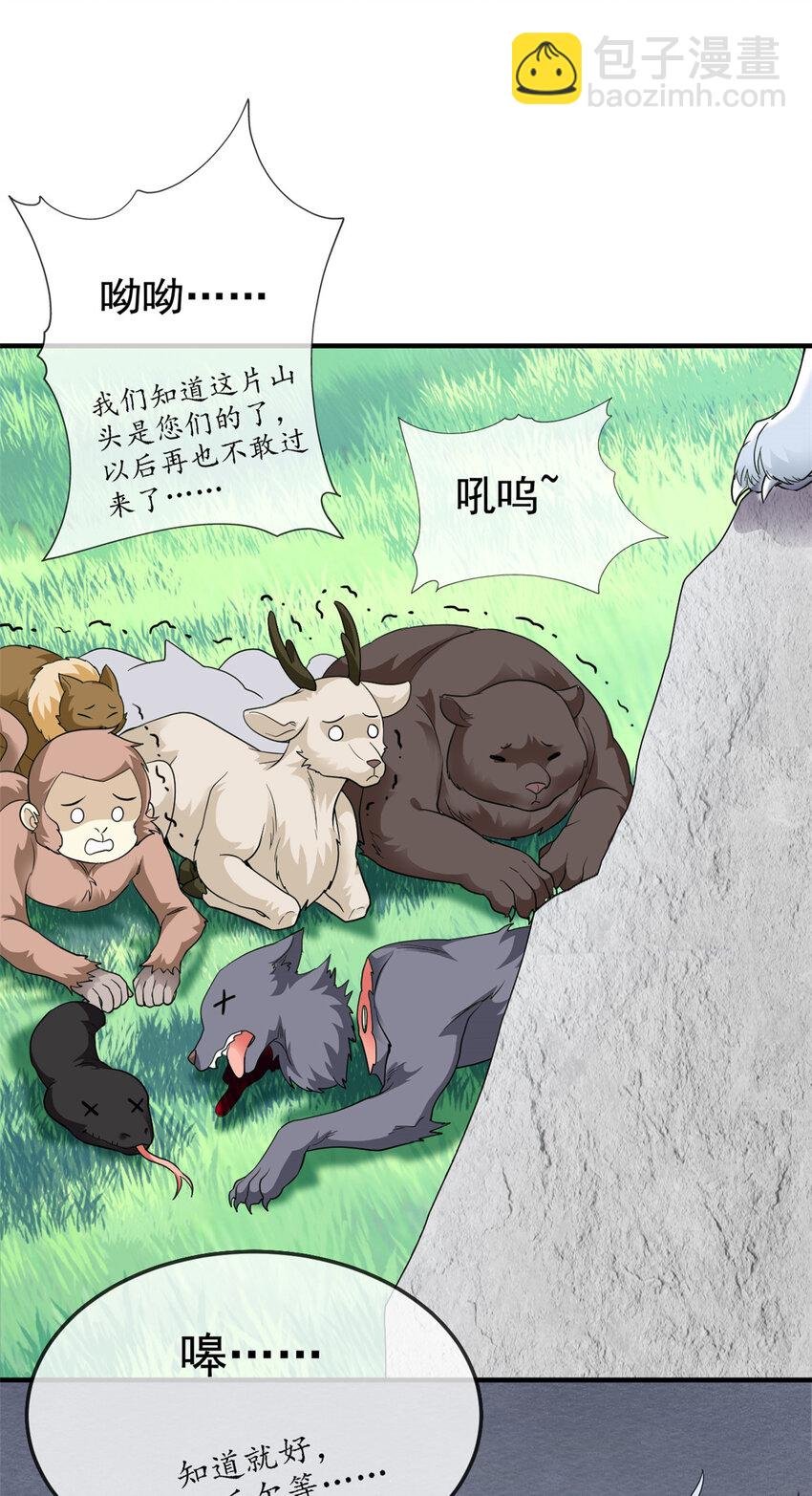 197 二跑三跑，你有病啊