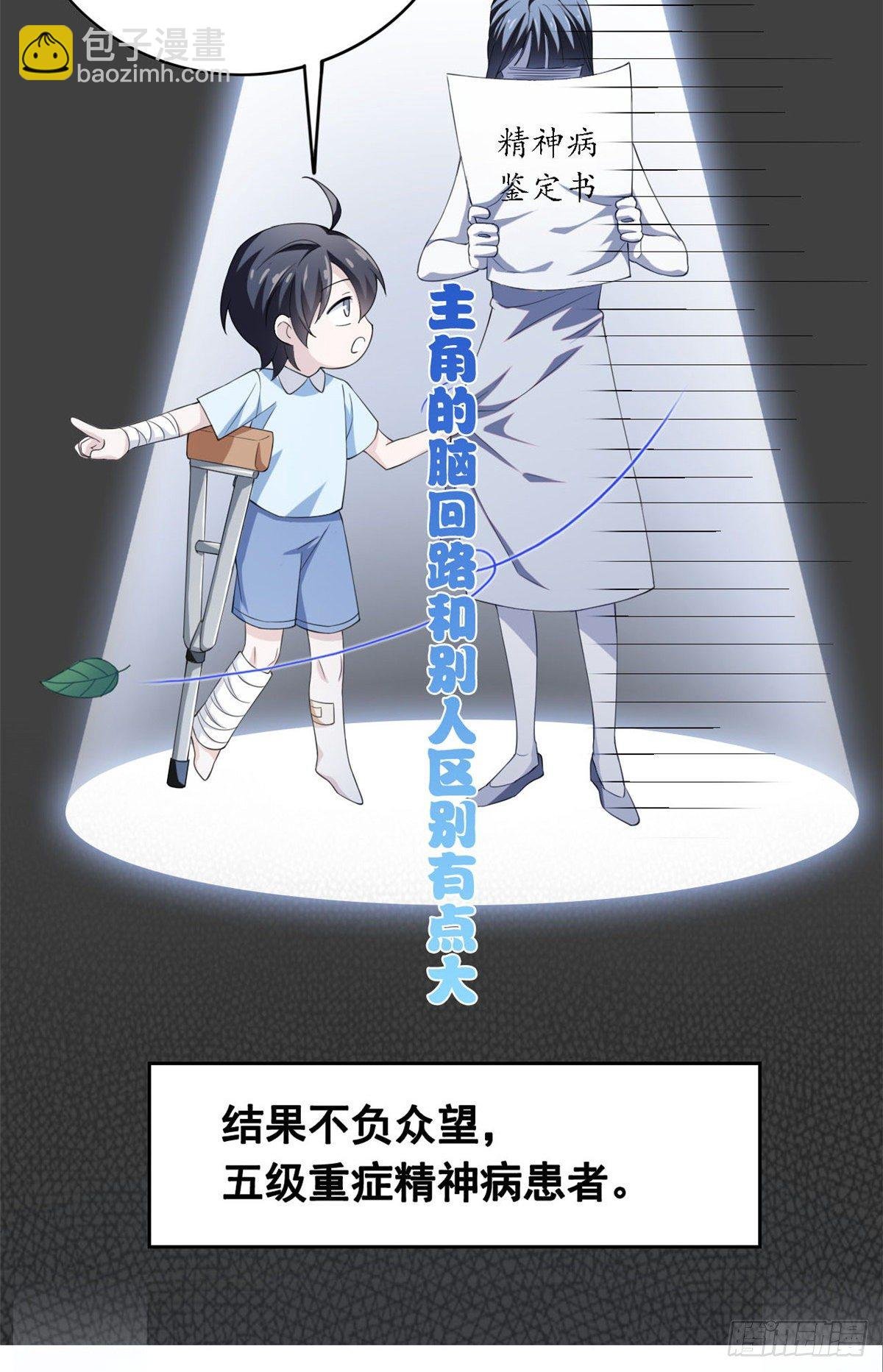 预告