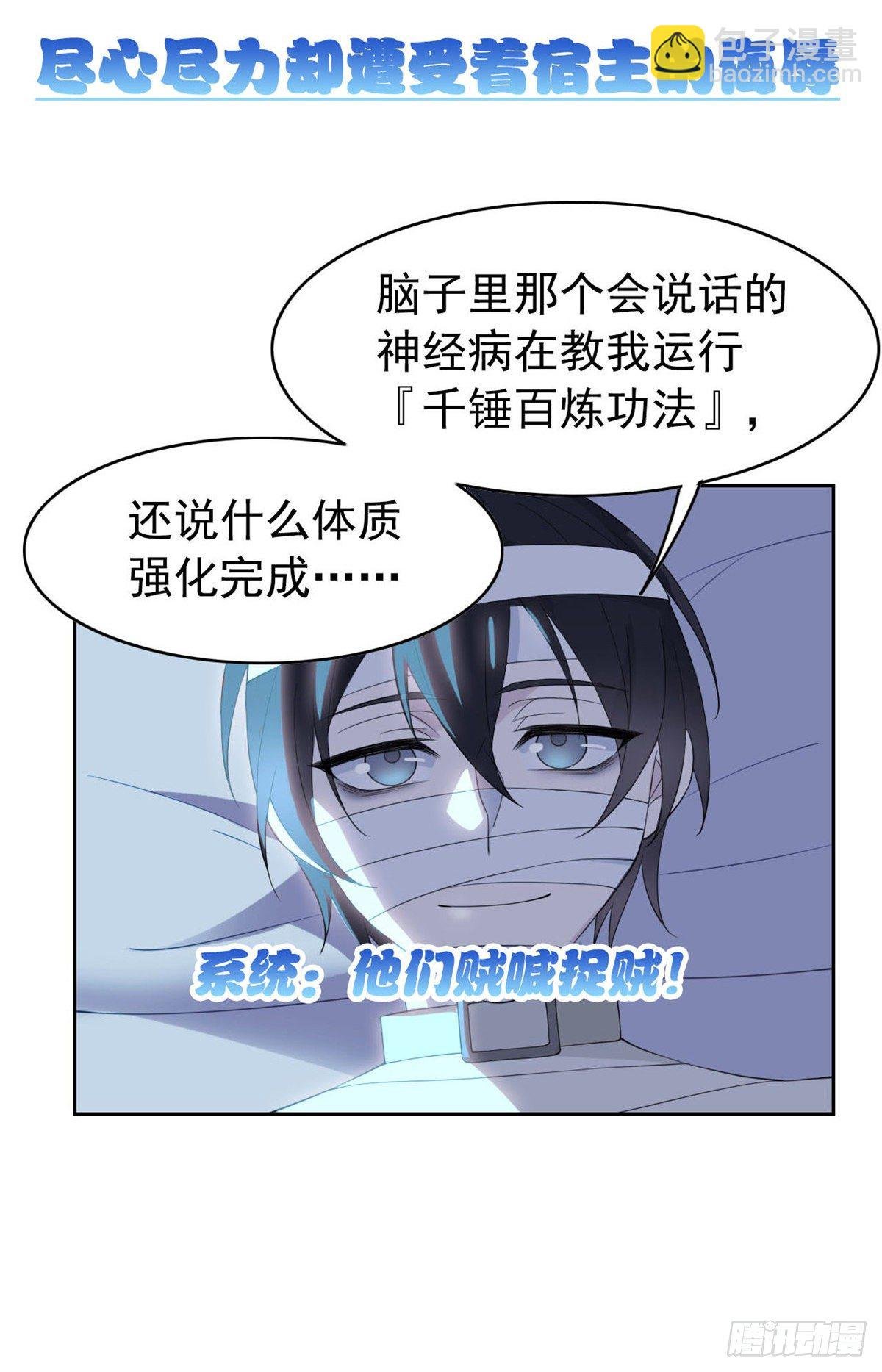 预告