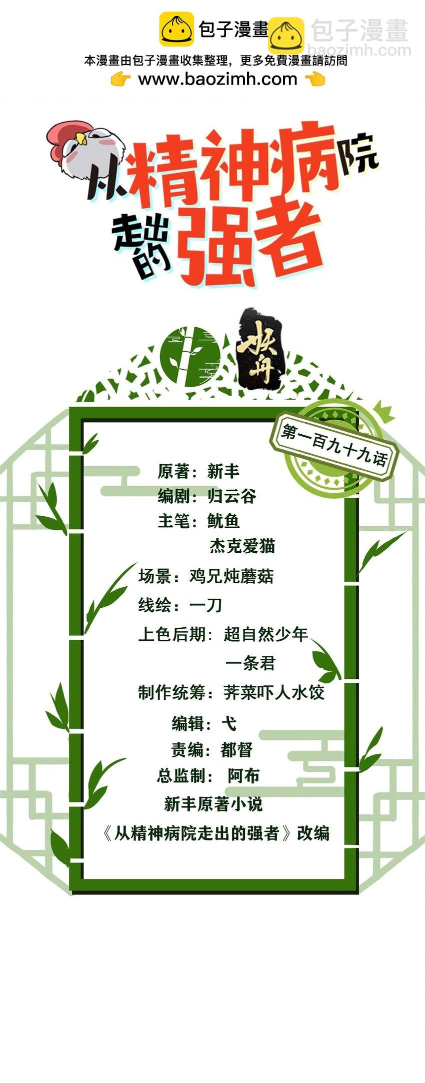 199 人类同胞！救救我们！