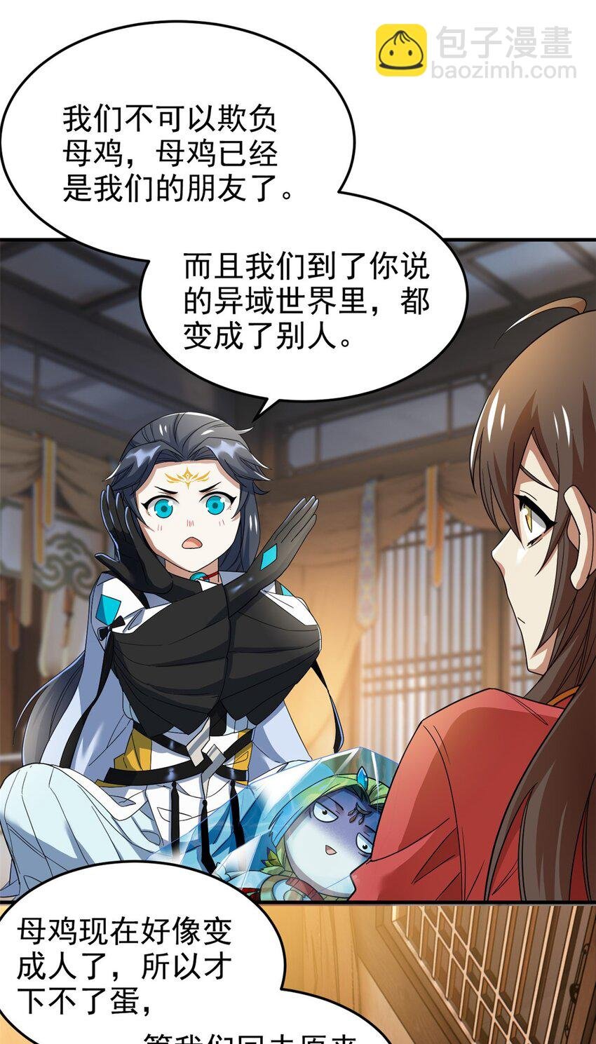 199 人类同胞！救救我们！