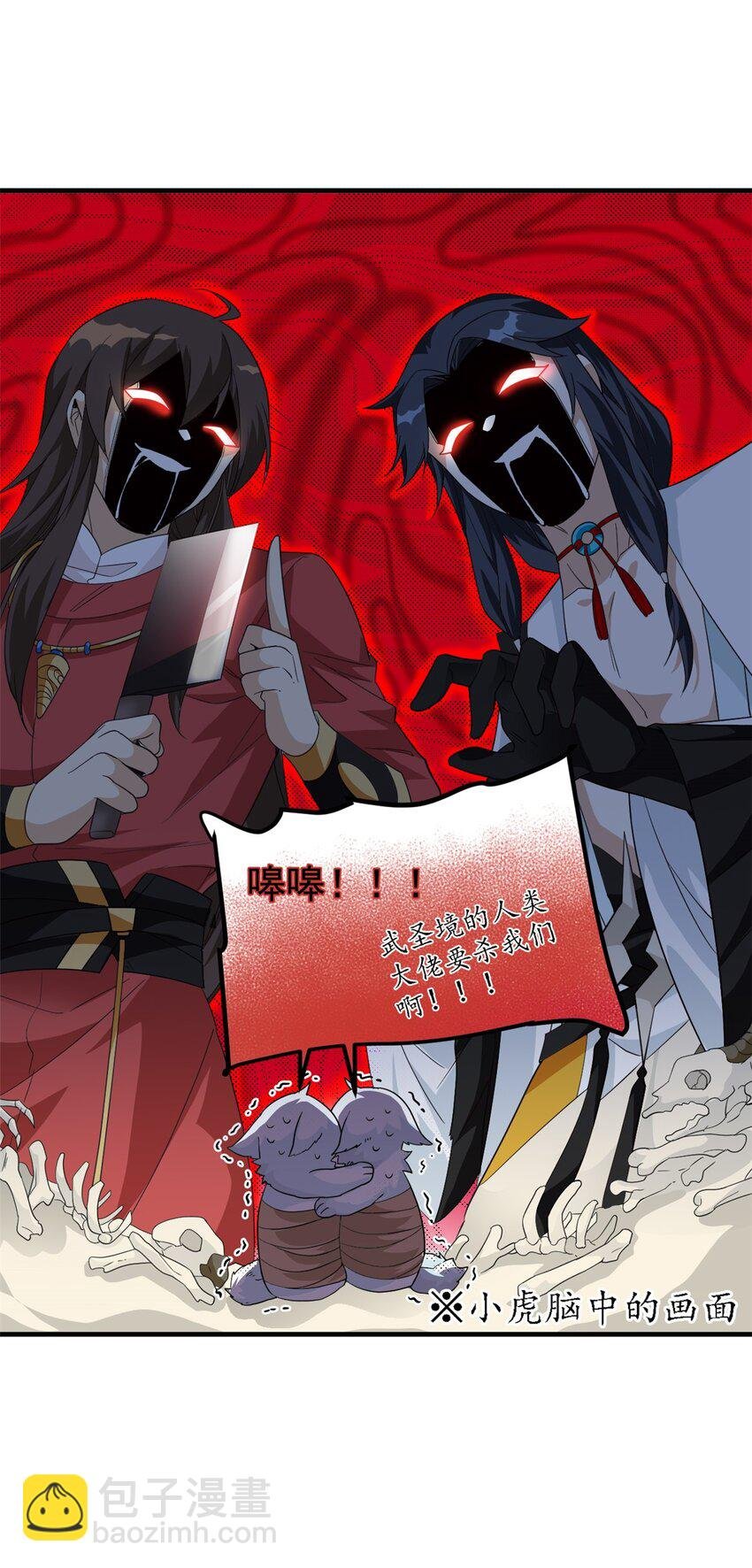 199 人类同胞！救救我们！