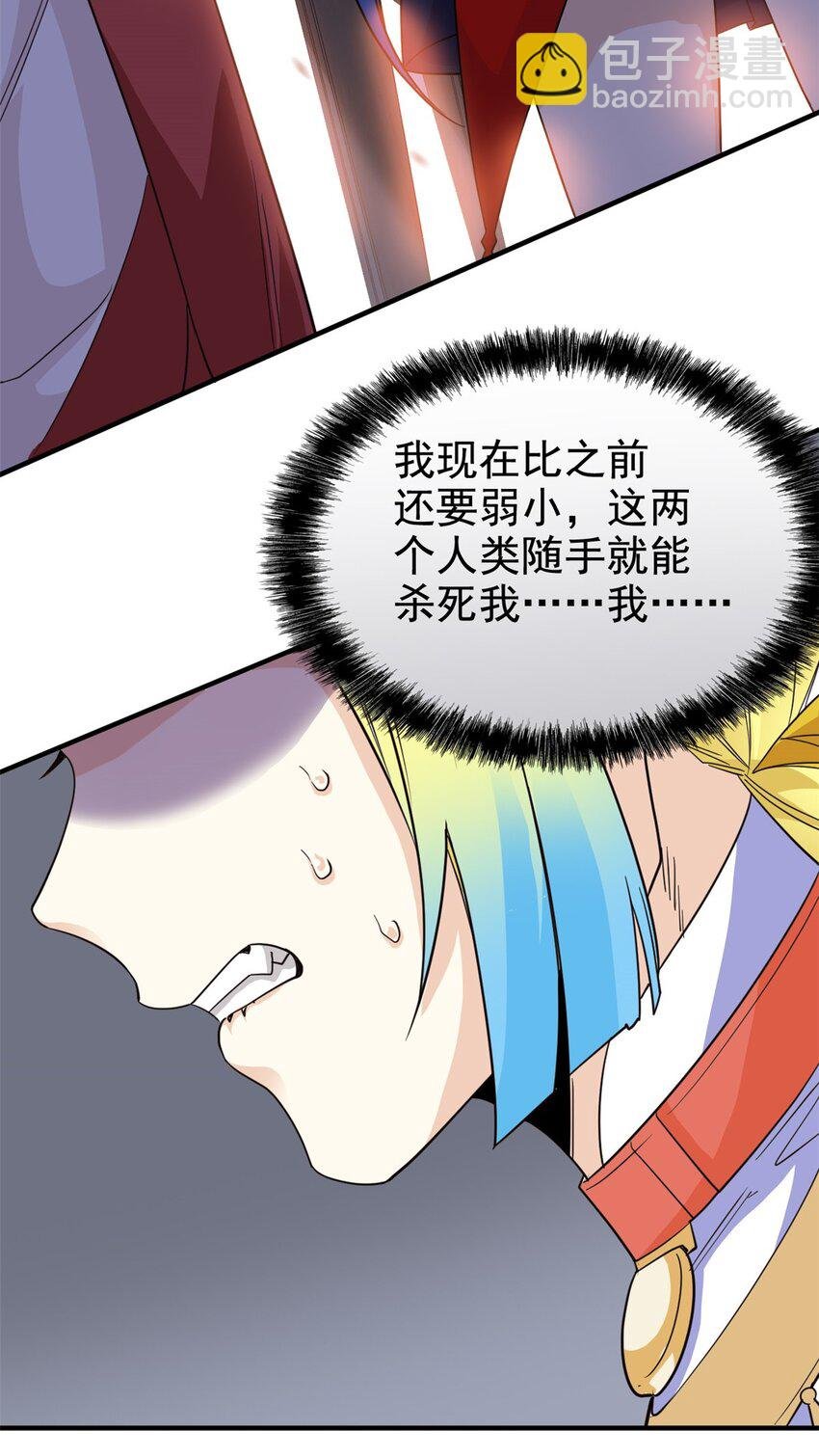 199 人类同胞！救救我们！