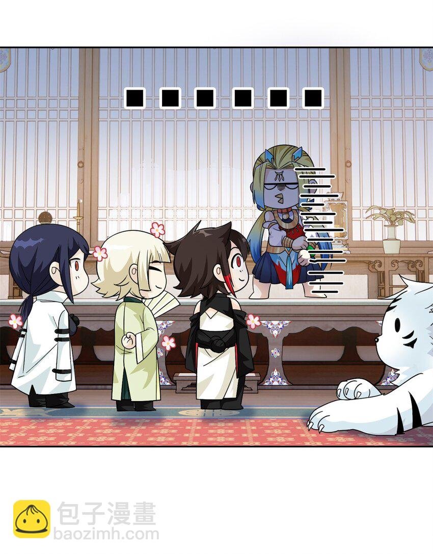 200 为了师父，我们好难！
