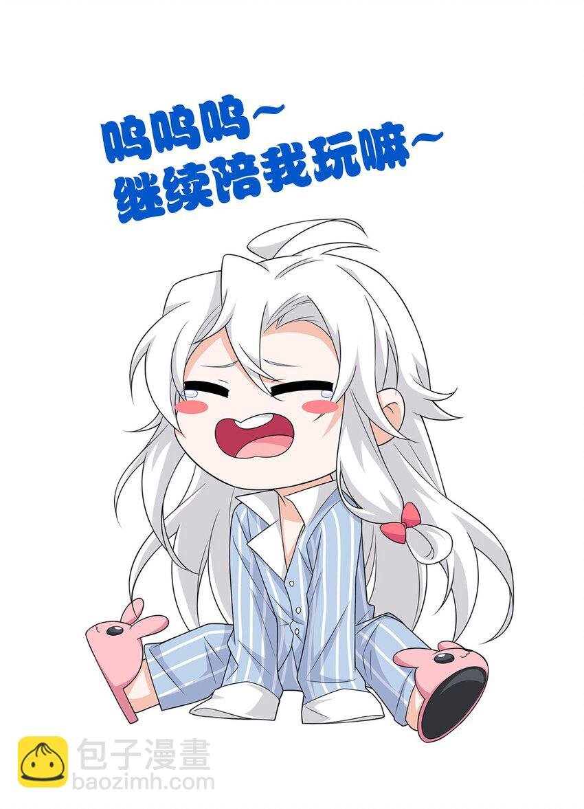 200 为了师父，我们好难！