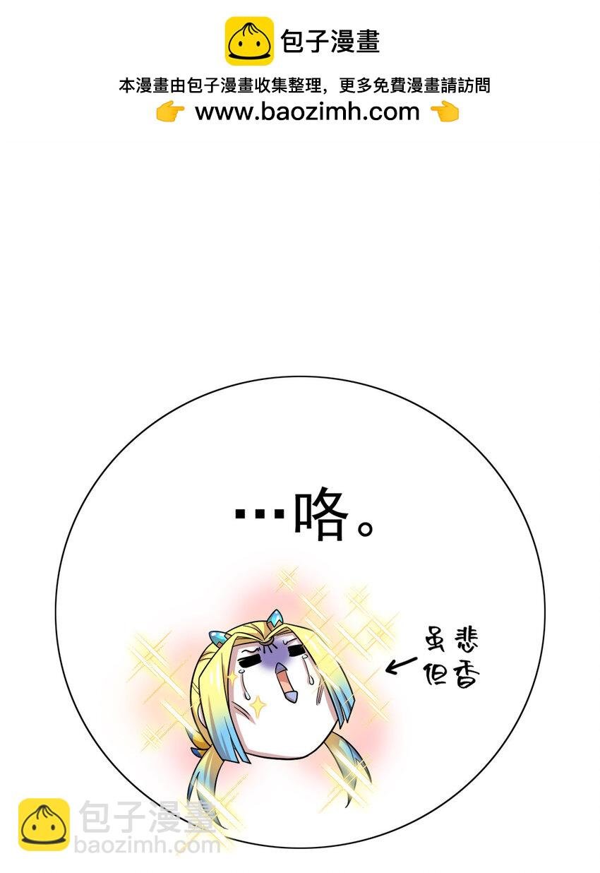 201 师母厉害！威武霸气！