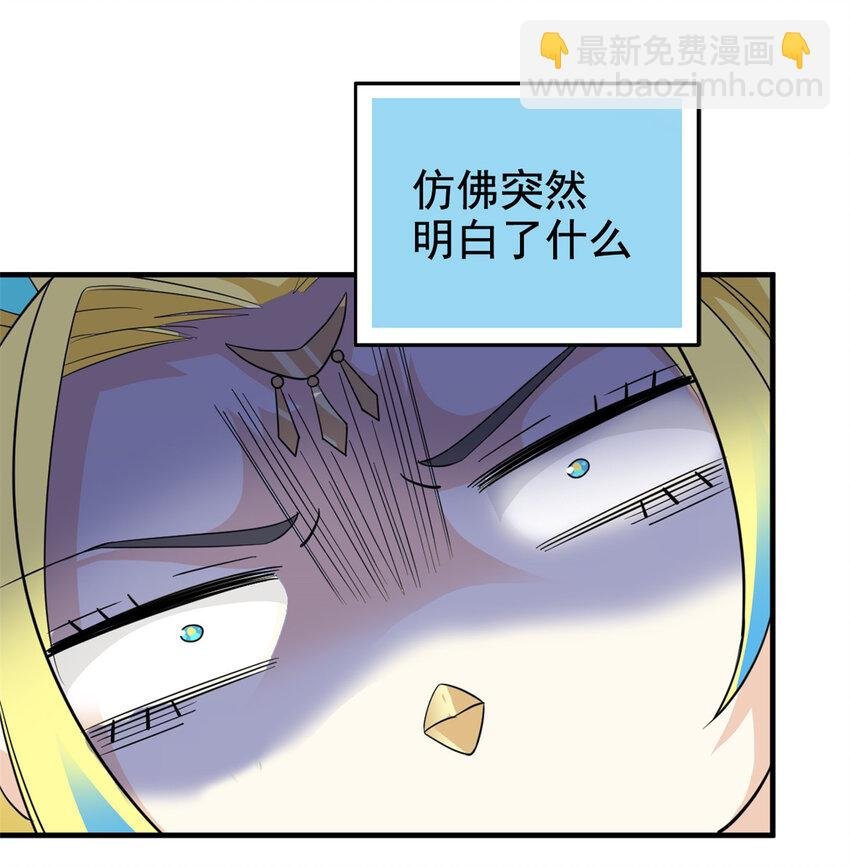 201 师母厉害！威武霸气！