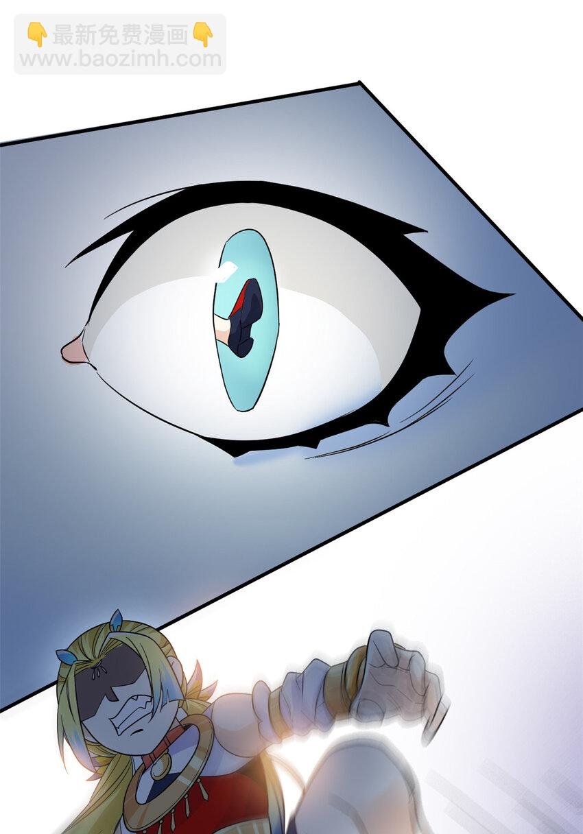 201 师母厉害！威武霸气！