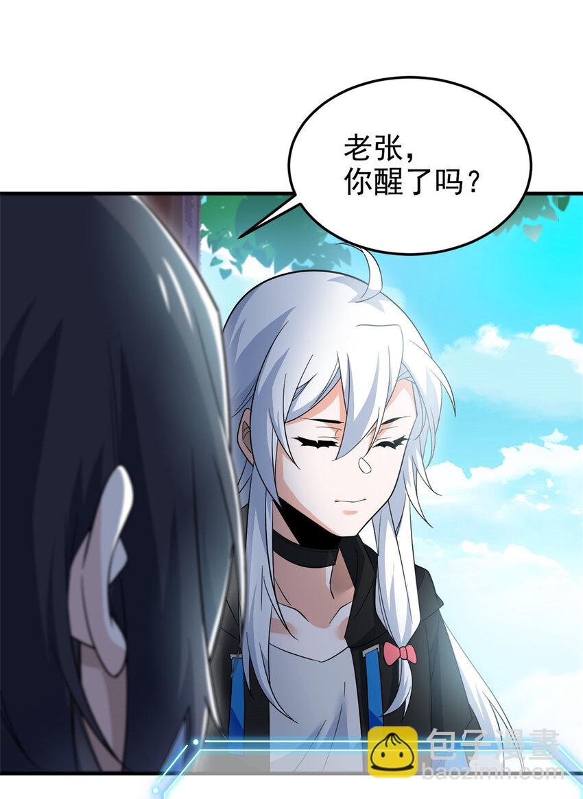 208 假期结束，院长开心~