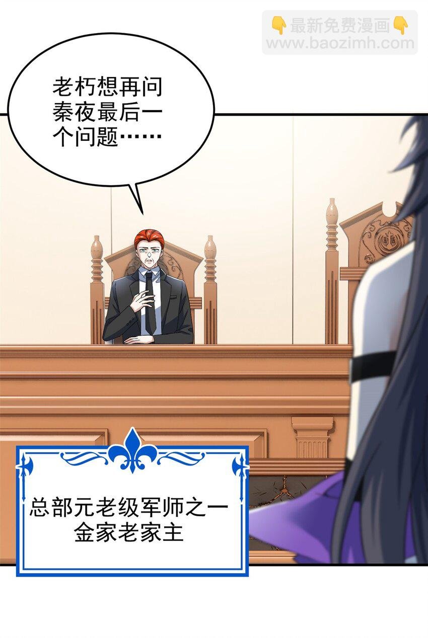 213 镜世囚徒，为何背叛？