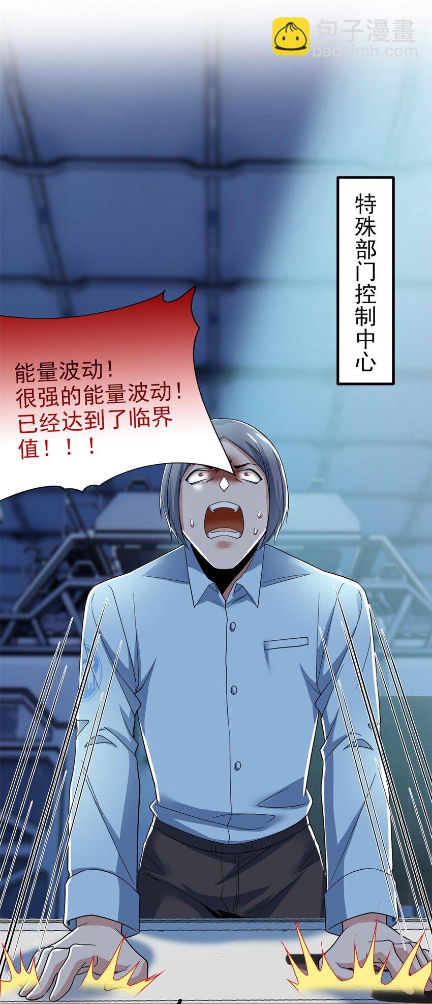 217 统御之邪，三足金乌