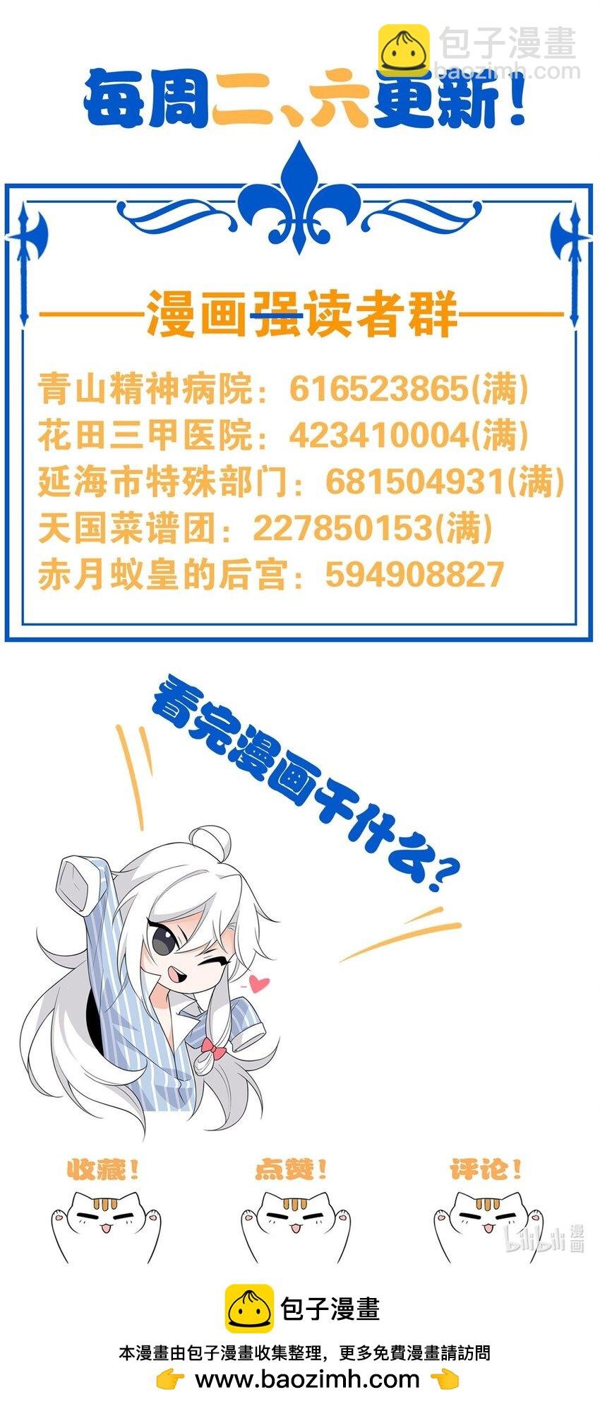 217 统御之邪，三足金乌