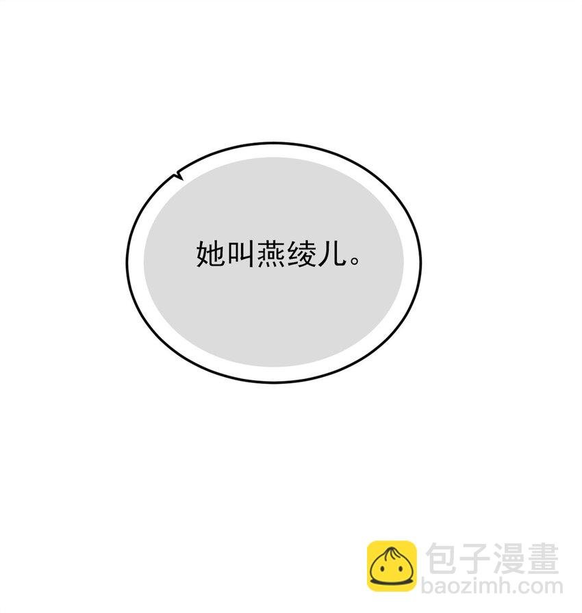 229 在骗我吗？不爱我了？