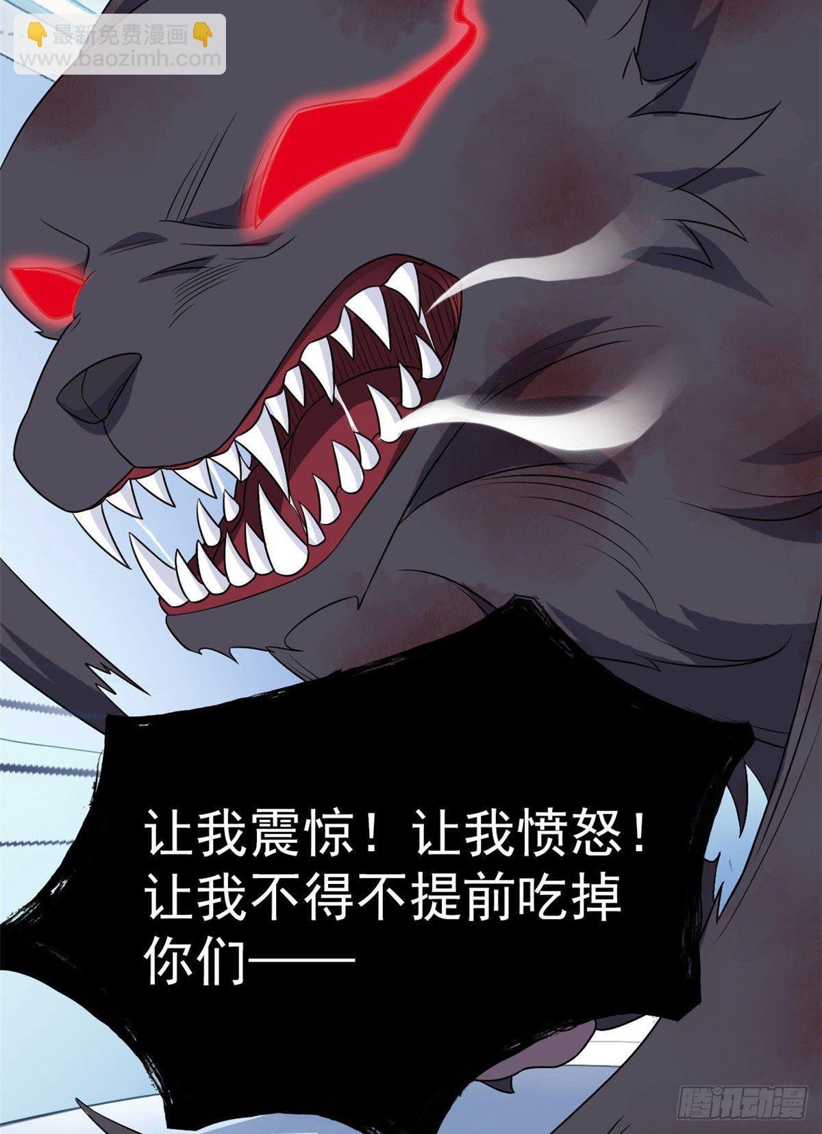 22 他是几级强者
