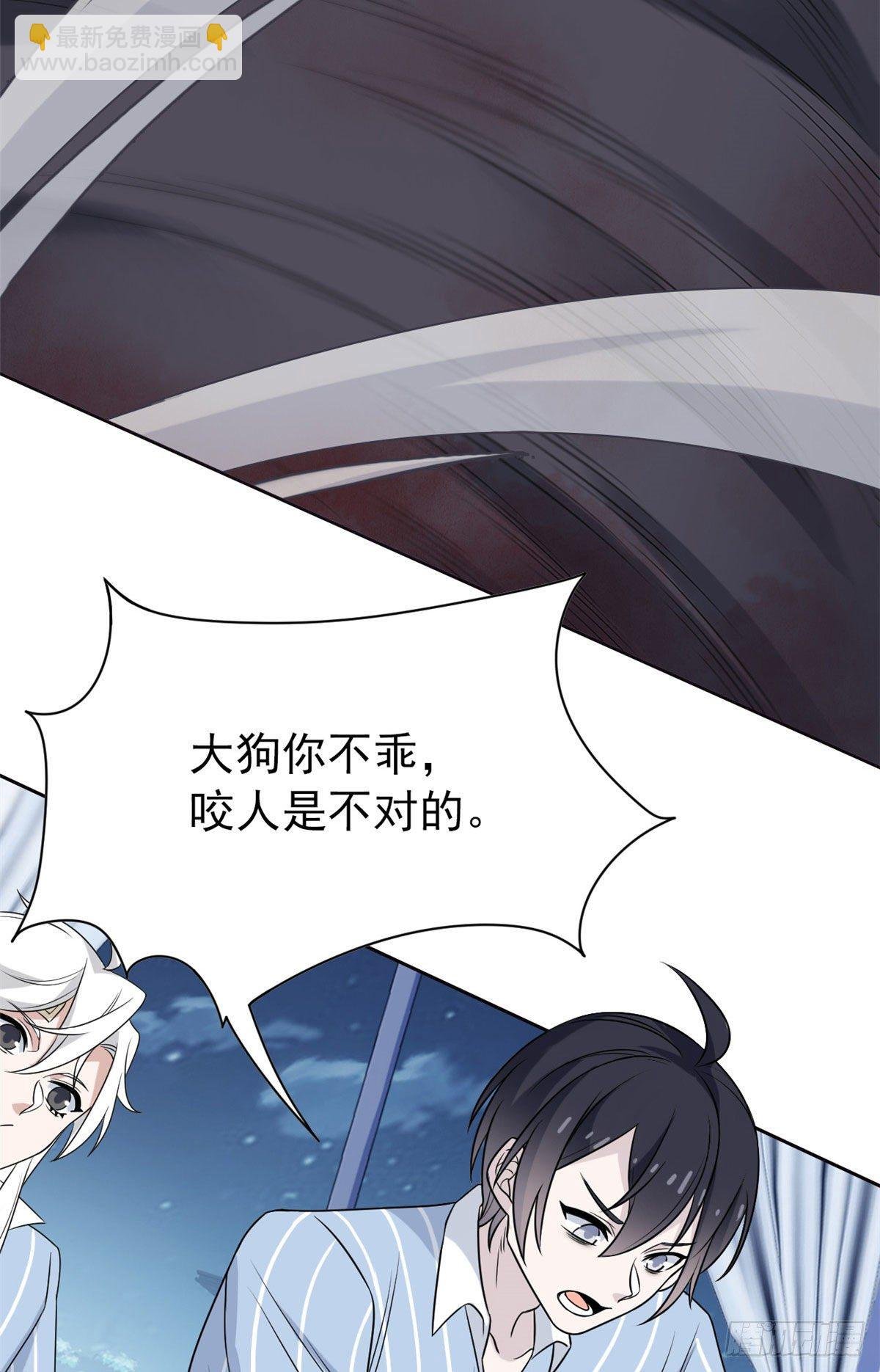 22 他是几级强者