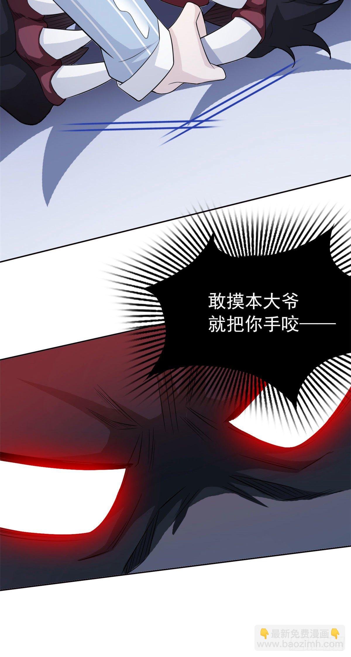 22 他是几级强者