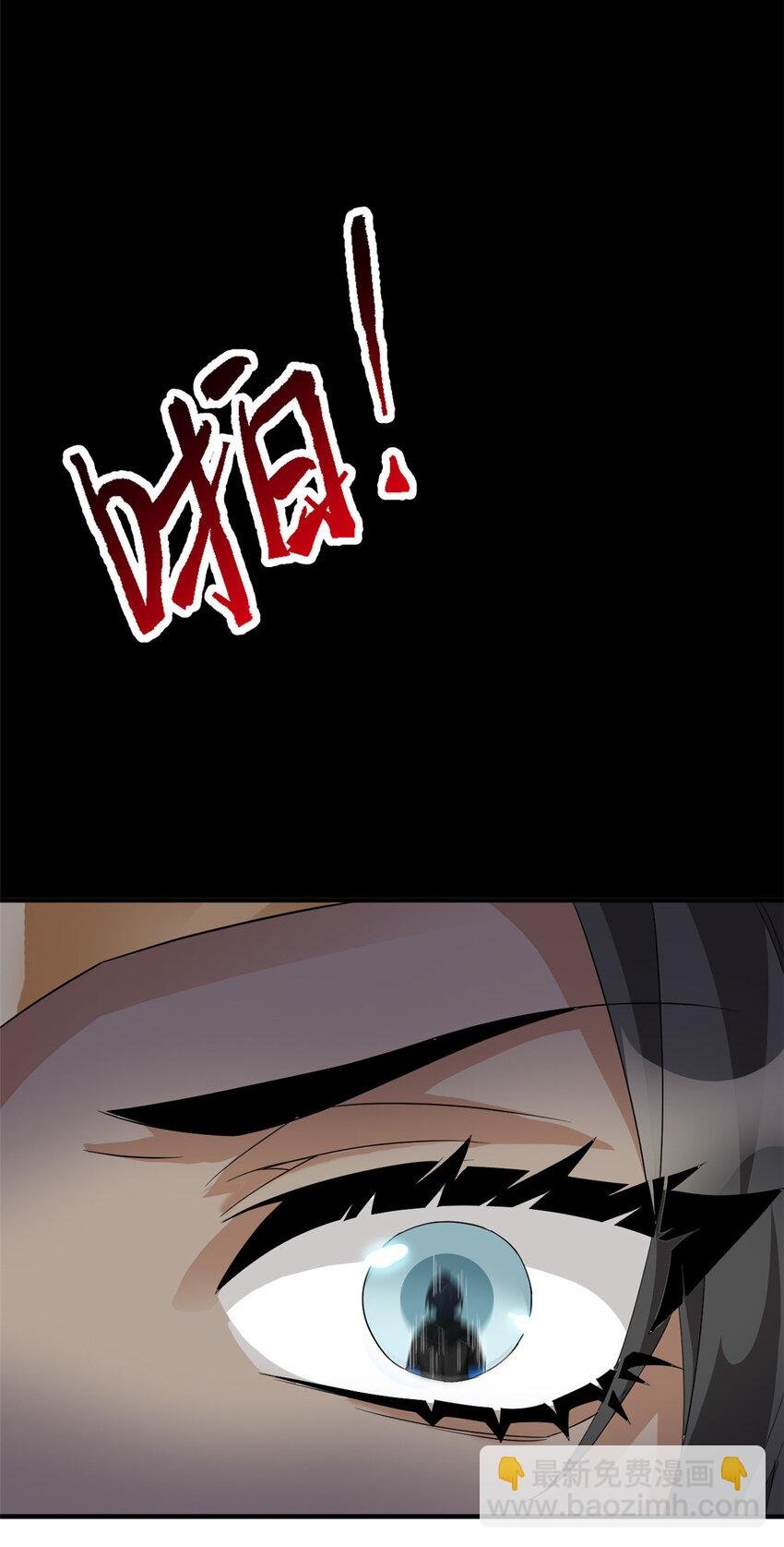 239 保命第一，打飞救人