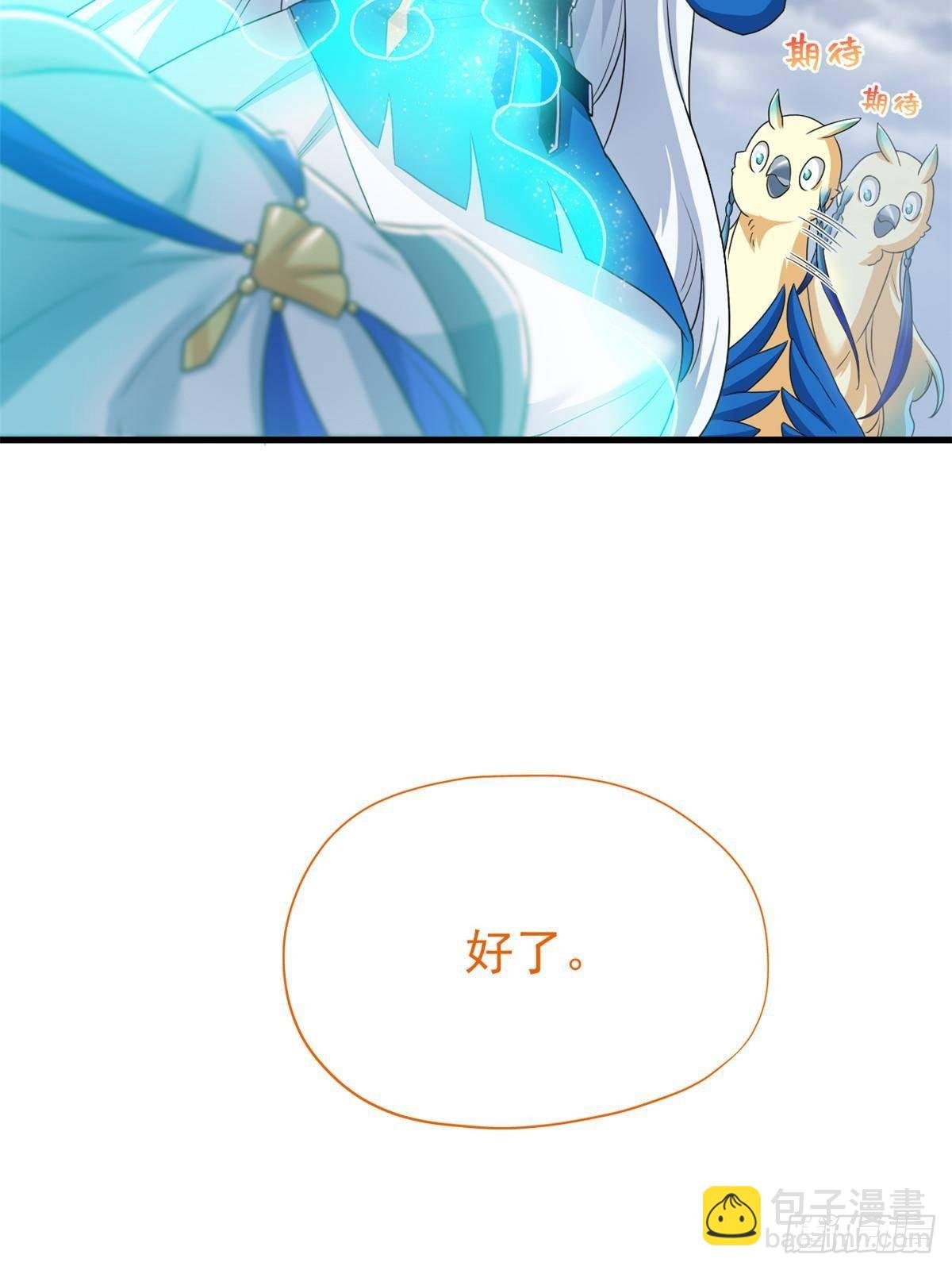 257 麻辣鱼块？酥炸鱼块？