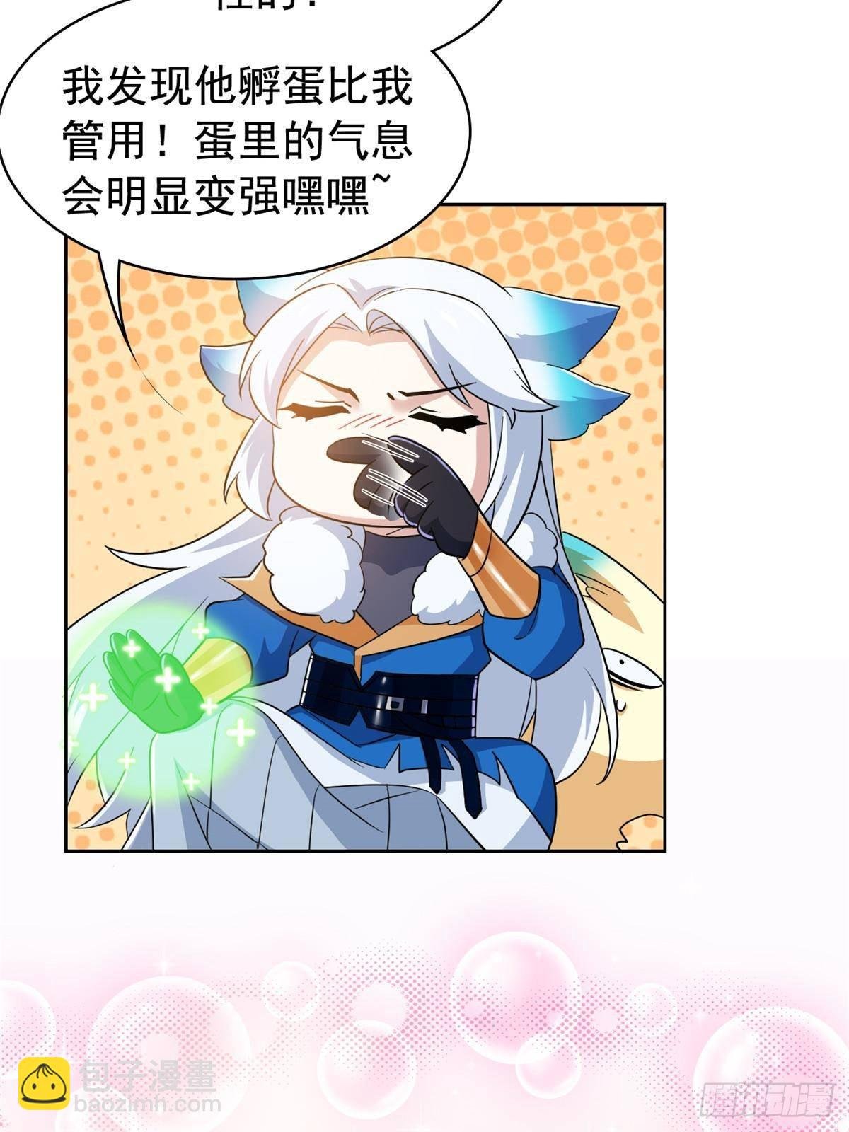 258 凤凰拔毛，说谎代价