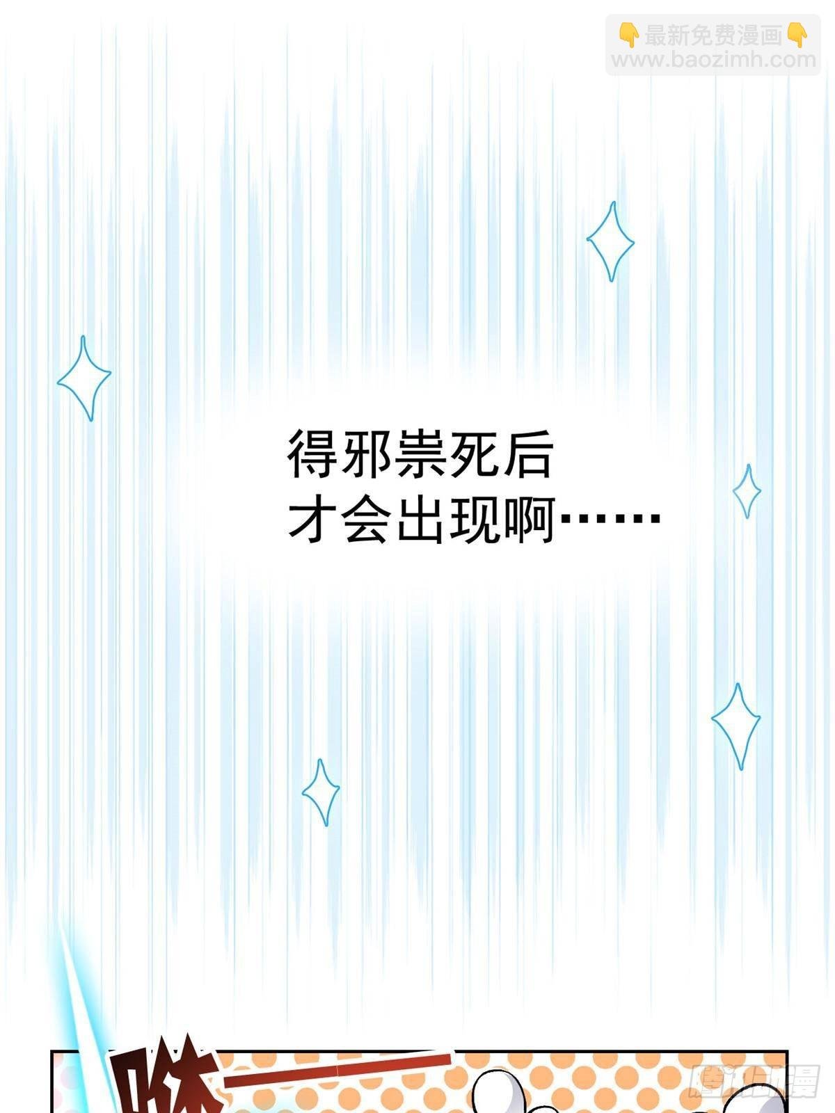 276 自求多福，有我在呢