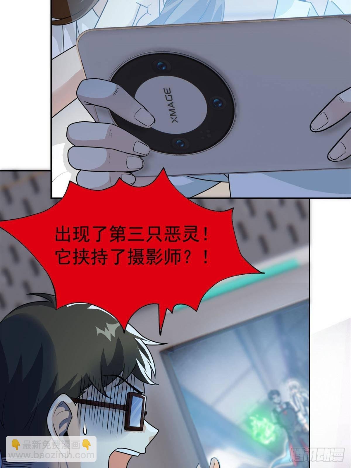 284 不怕牺牲，保住希望