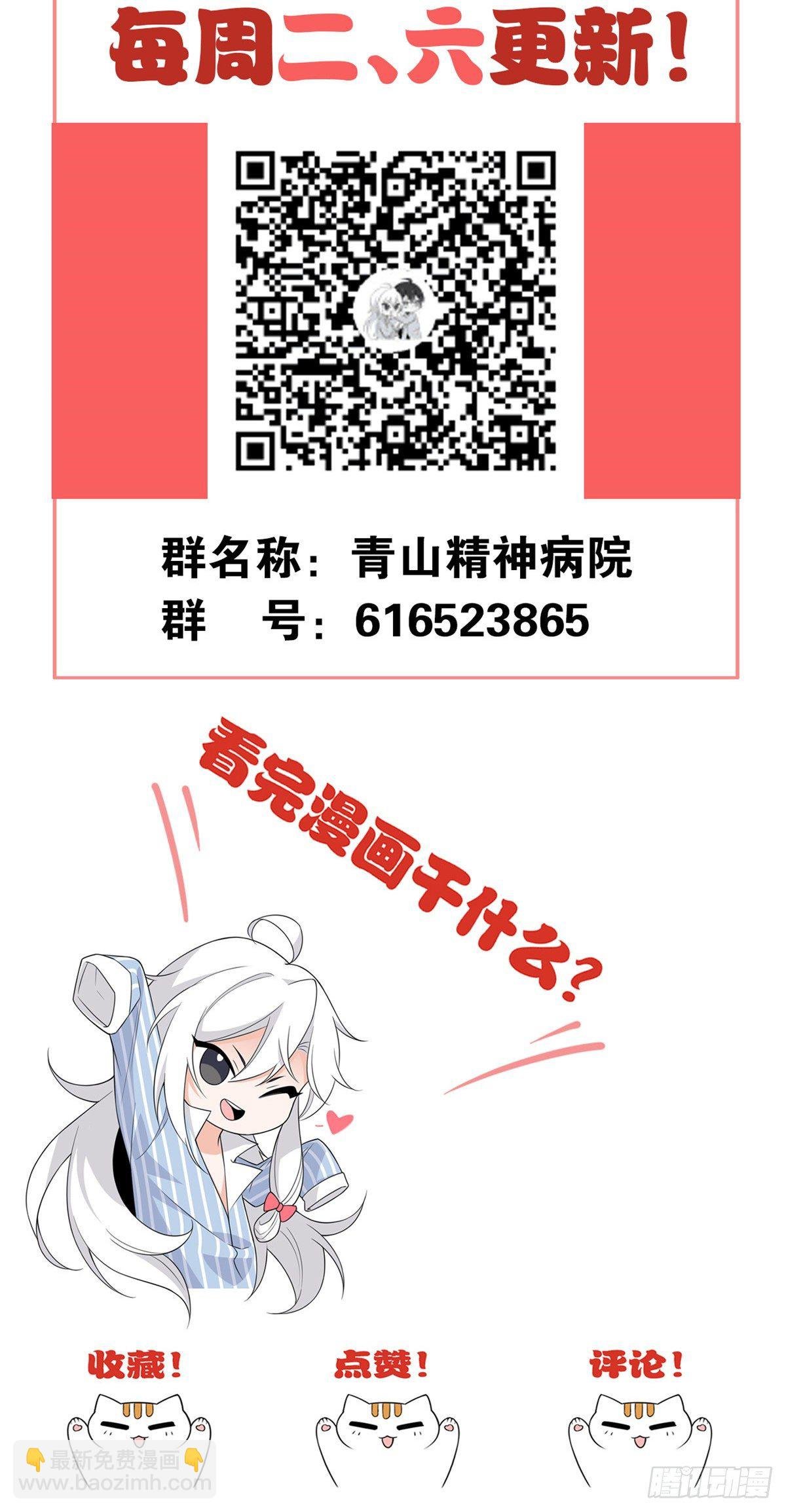 01 青山精神病院