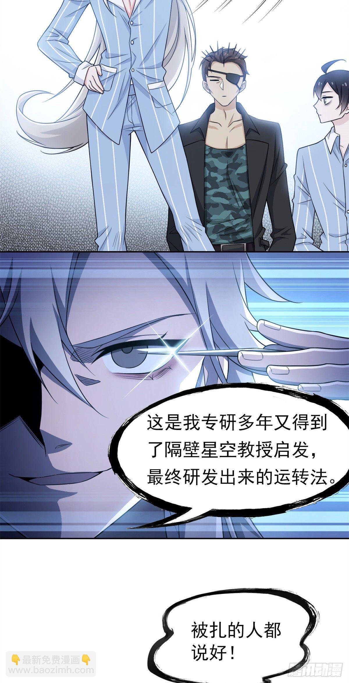 28 原因无他，唯手熟尔