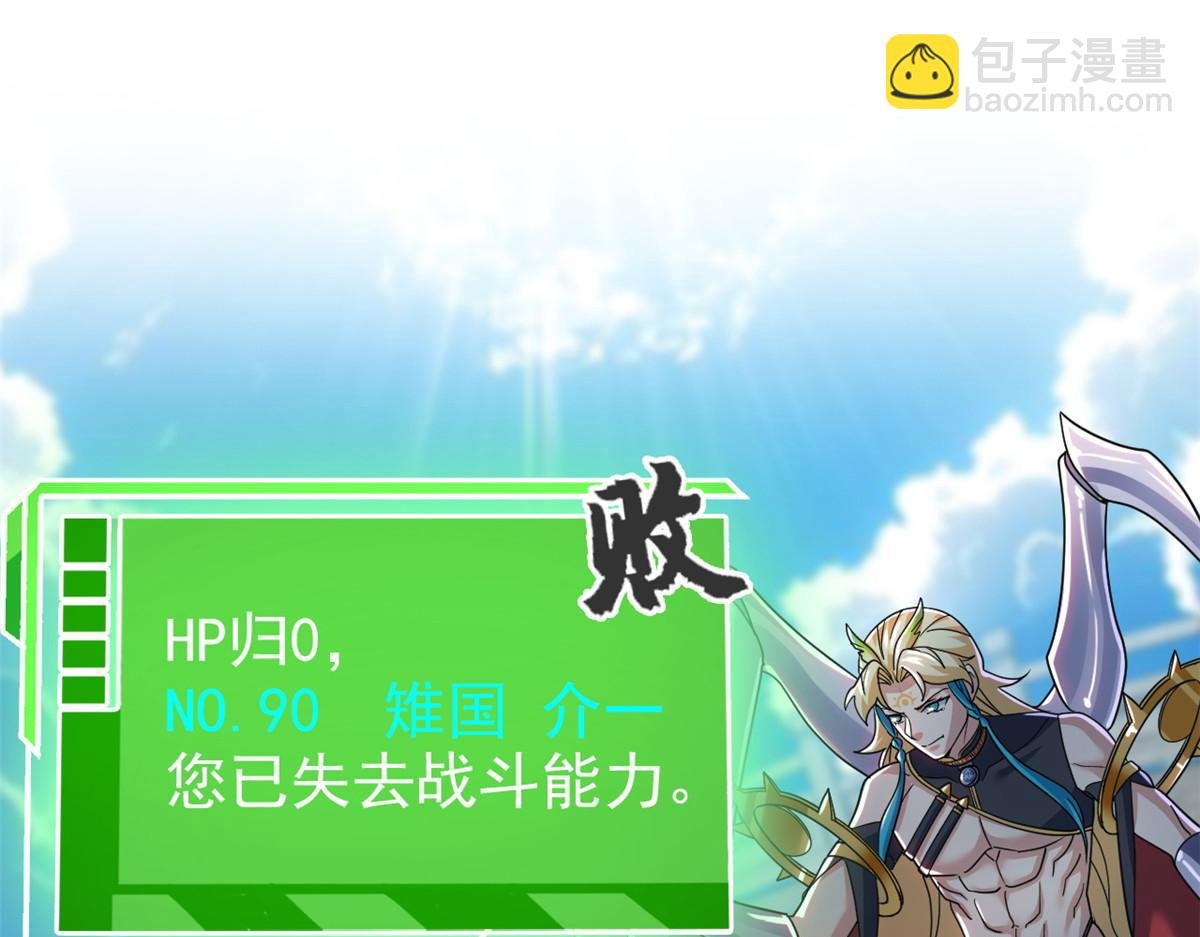 303 叮咚叮咚，给我道歉！