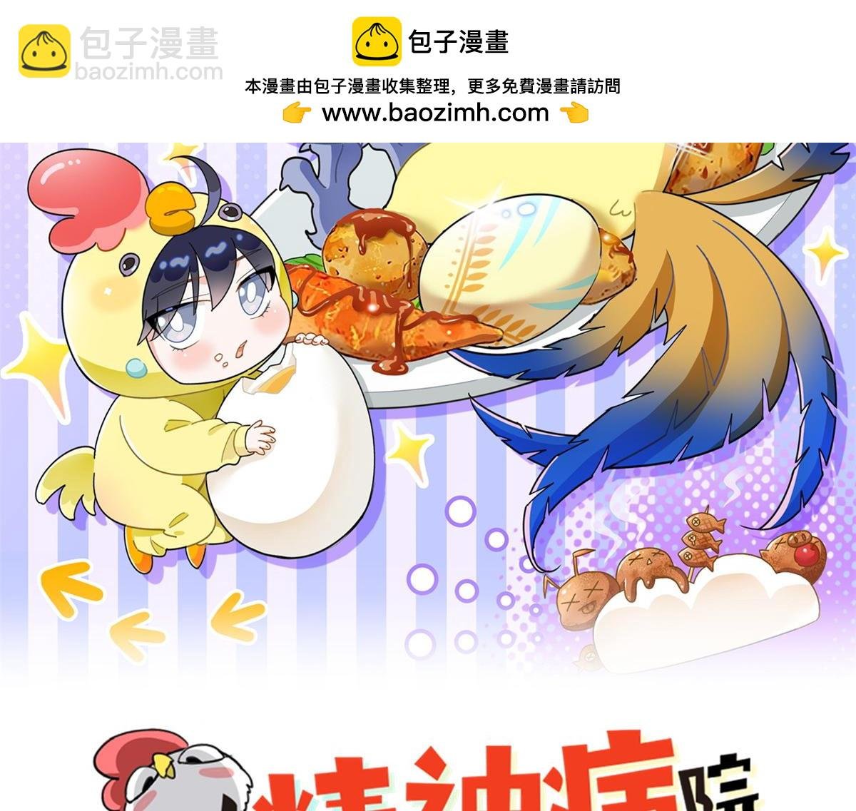 316 梦中遗迹，二次行动